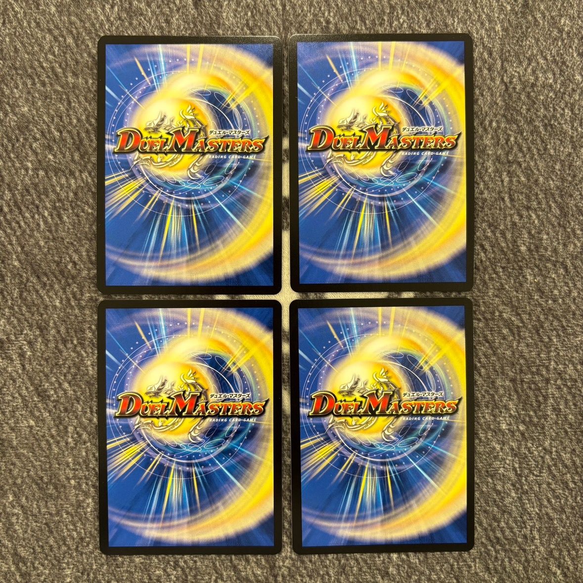 ① 双龍覇王 モルトVERSUS 4枚セット 25EX2DMRDM3/DM4 - メルカリ
