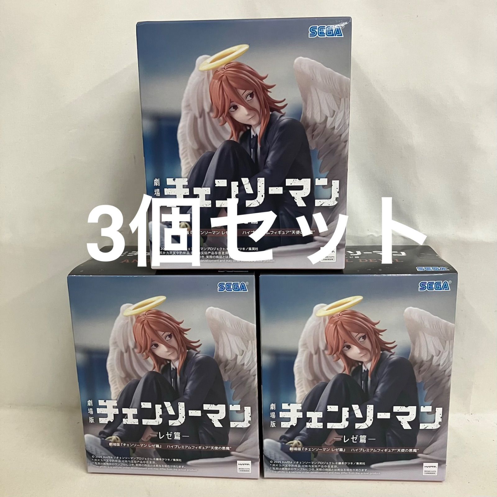 ハイプレミアムフィギュア チェンソーマン レゼ篇』 レゼ篇 天使の悪魔