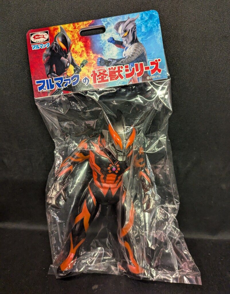 ブルマァク ブルマァクの怪獣シリーズ ウルトラマンベリアル TSUBURAYA 
