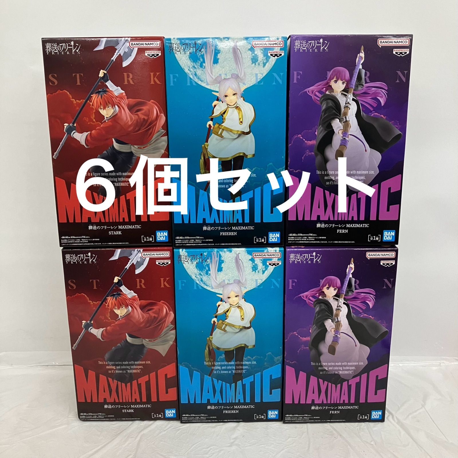 フィギュア葬送のフリーレン：プライズ6個セット（新品未開封