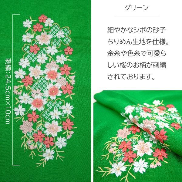 新品】正絹 刺繍 帯揚げ 振袖用 oa-032 日本製 絹100% 刺繍入り 振袖 