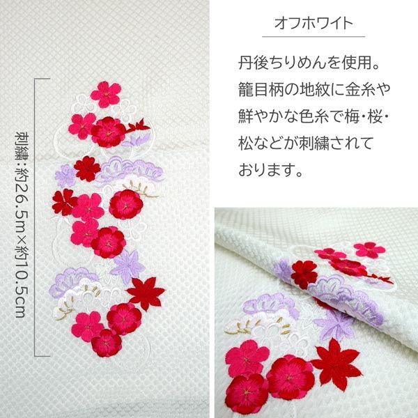 新品】正絹 刺繍 帯揚げ 振袖用 oa-032 日本製 絹100% 刺繍入り 振袖 