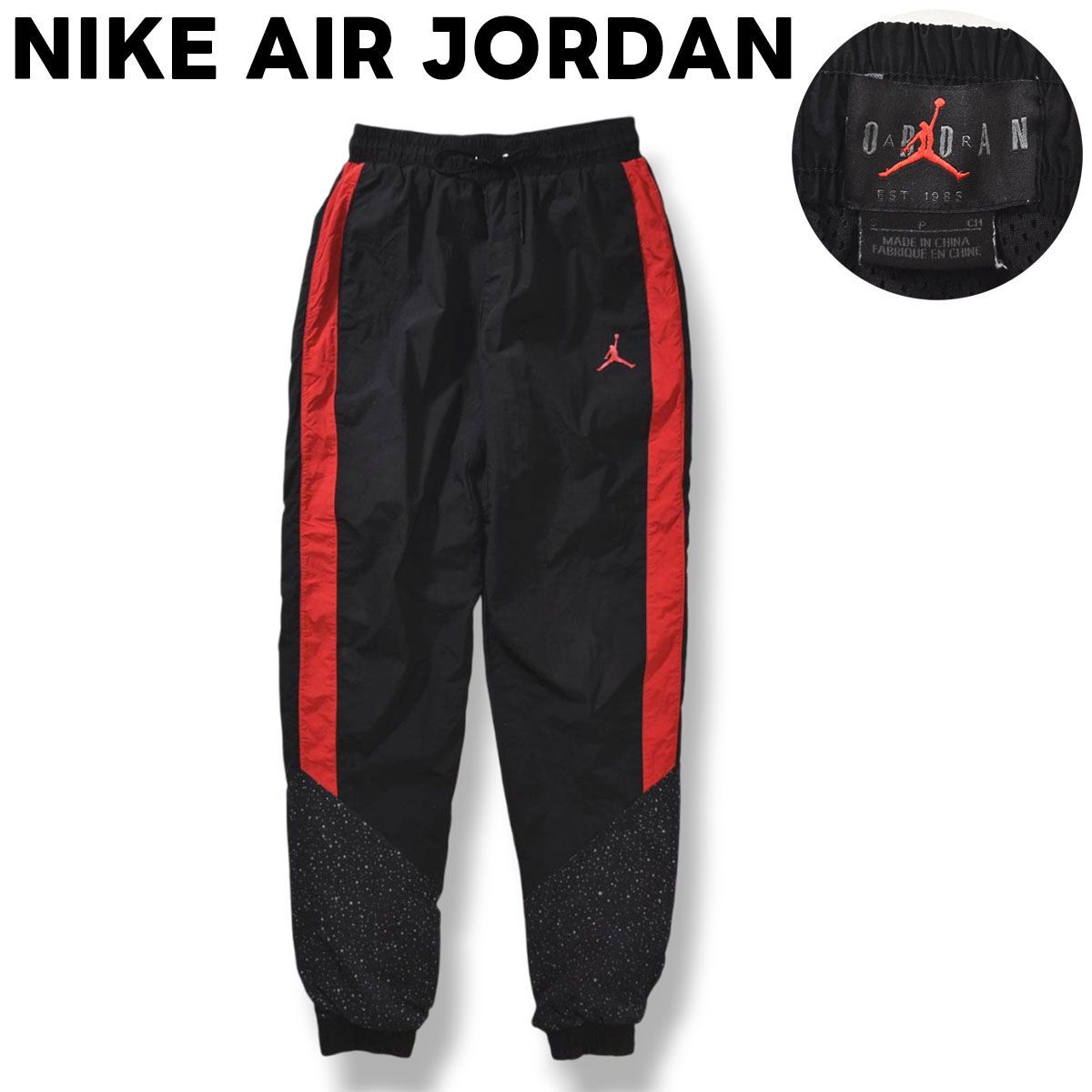 人気】 ナイキ エアジョーダン NIKE AIR JORDAN ナイロン パンツ 