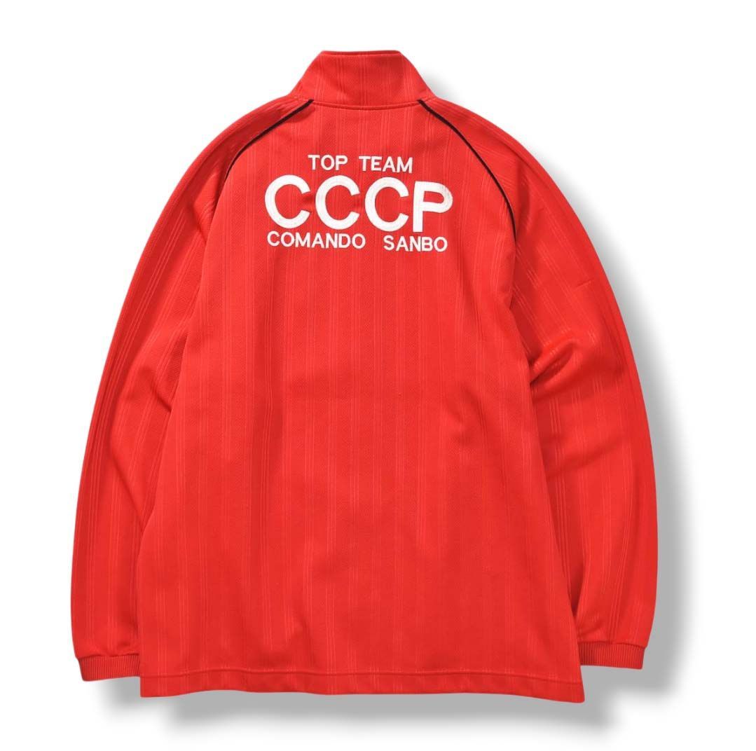『』CCCP（旧ソビエト連邦）　トラックジャケット　アディダス 美品 珍品】 アディダス adidas 旧ソ連 ソビエト連邦 CCCP コマンドサンボ