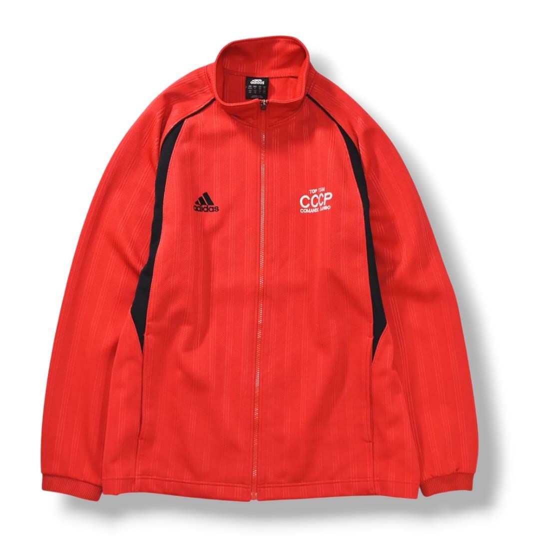 『』CCCP（旧ソビエト連邦）　トラックジャケット　アディダス 美品 珍品】 アディダス adidas 旧ソ連 ソビエト連邦 CCCP コマンドサンボ