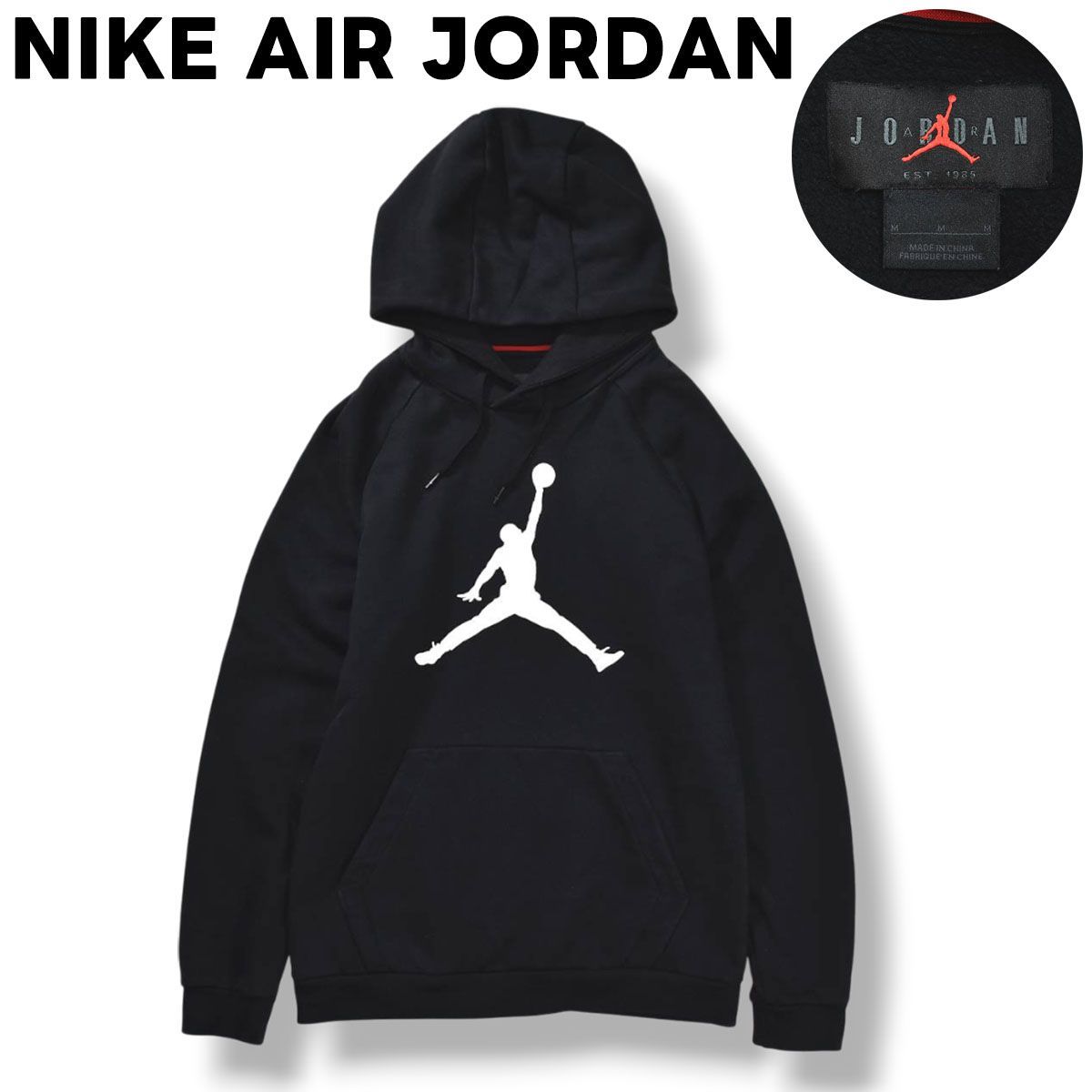 美品】 ナイキ エアジョーダン NIKE AIR JORDAN ジャンプマン ロゴ 