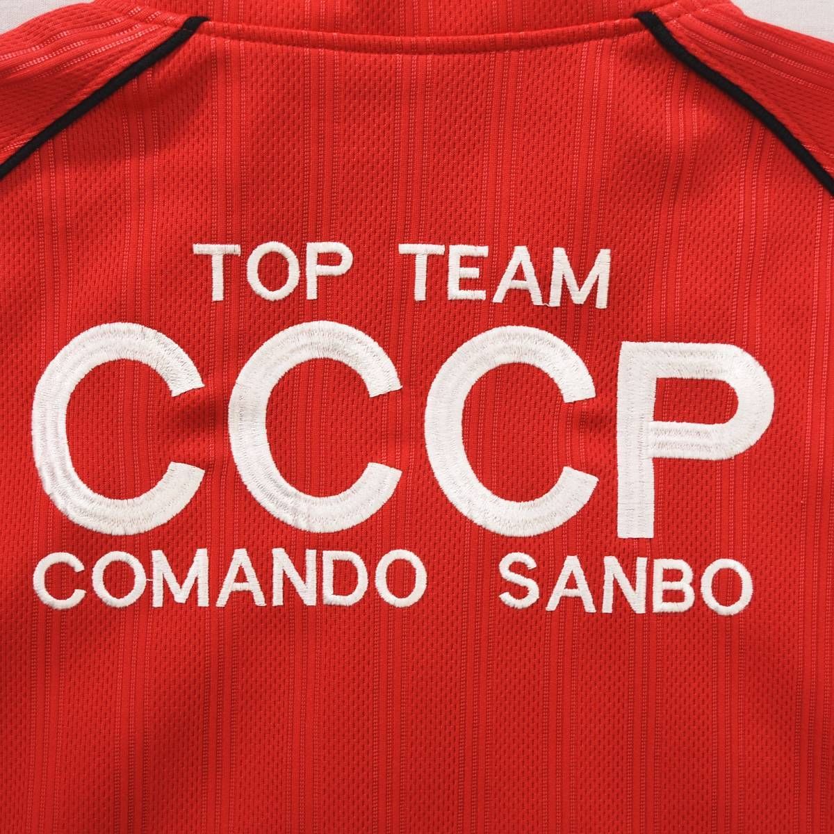 珍品】 アディダス adidas 旧ソ連 ソビエト連邦 CCCP コマンドサンボ