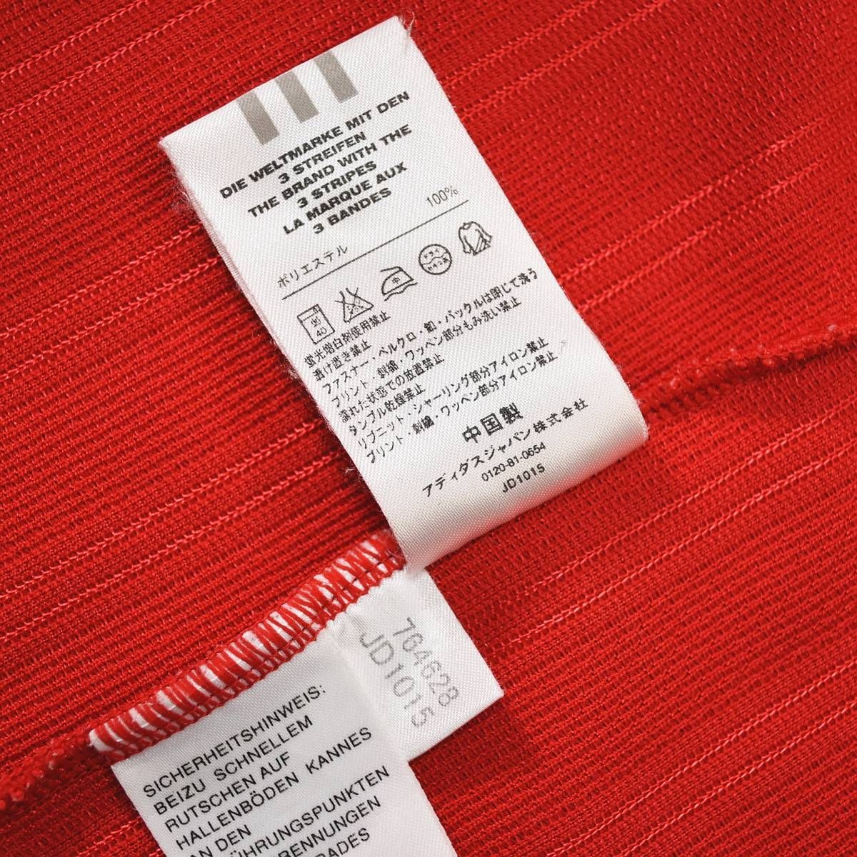 珍品】 アディダス adidas 旧ソ連 ソビエト連邦 CCCP コマンドサンボ