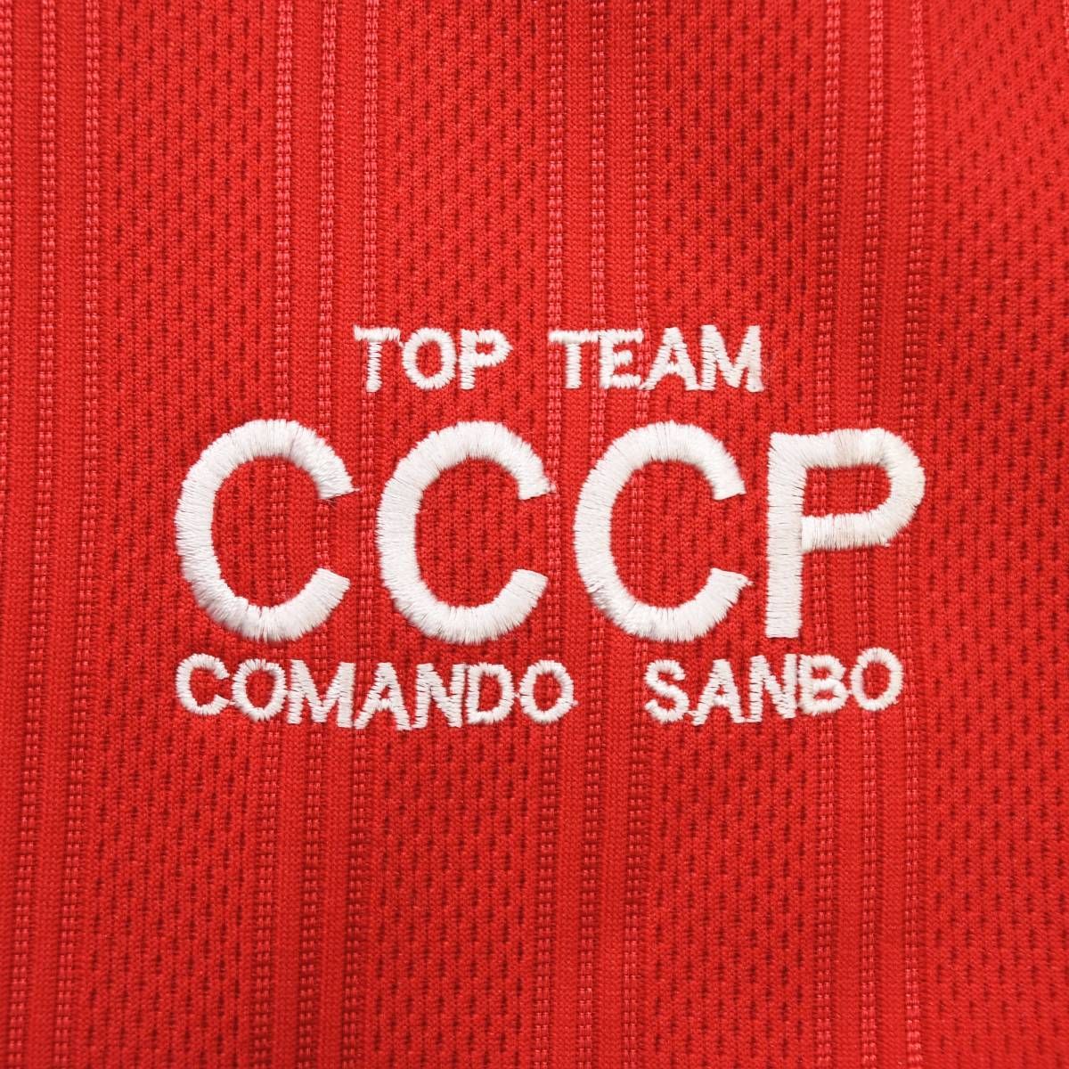 珍品】 アディダス adidas 旧ソ連 ソビエト連邦 CCCP コマンドサンボ