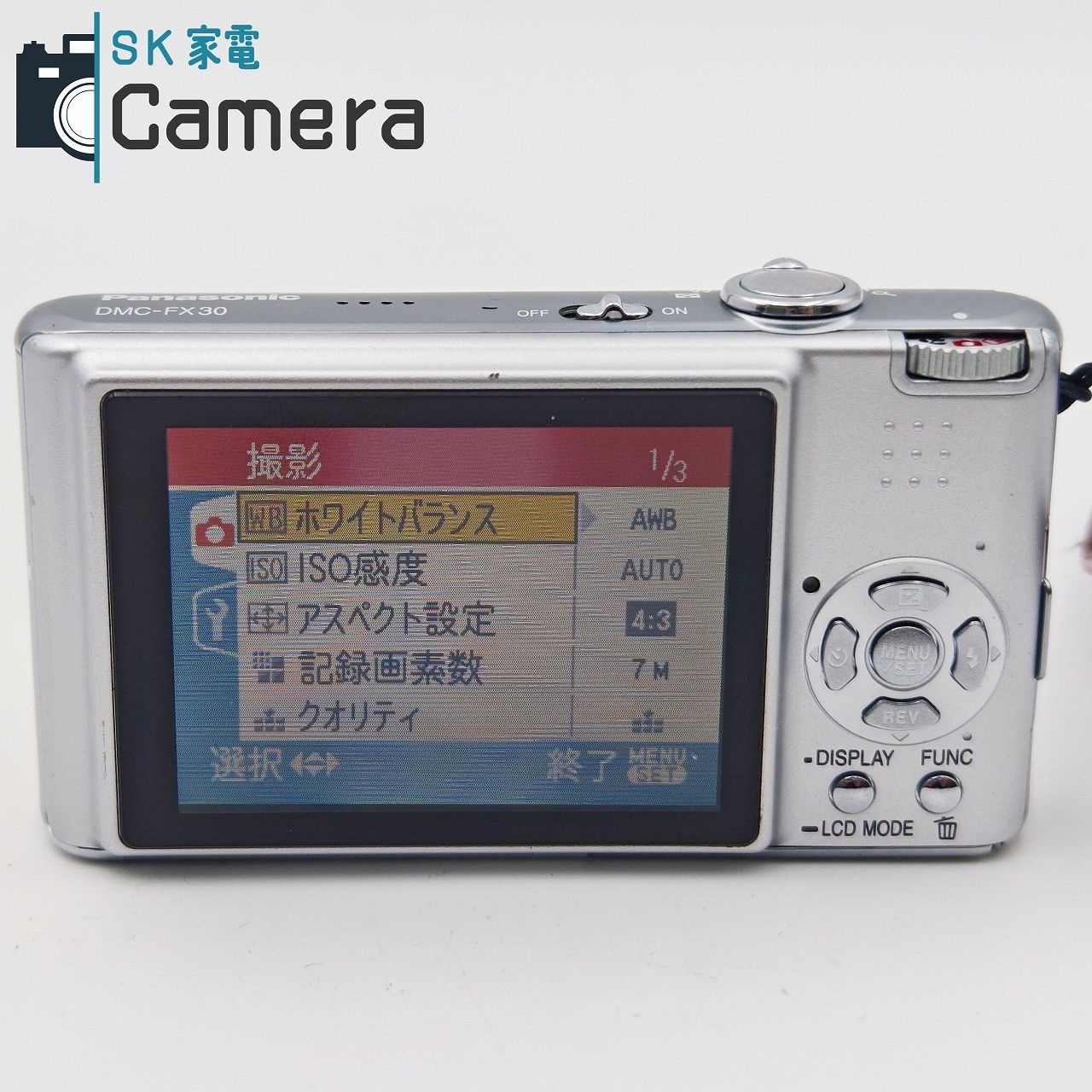 中古】 Panasonic LUMIX DMC-FX30 電池 革ケース付 パナソニック