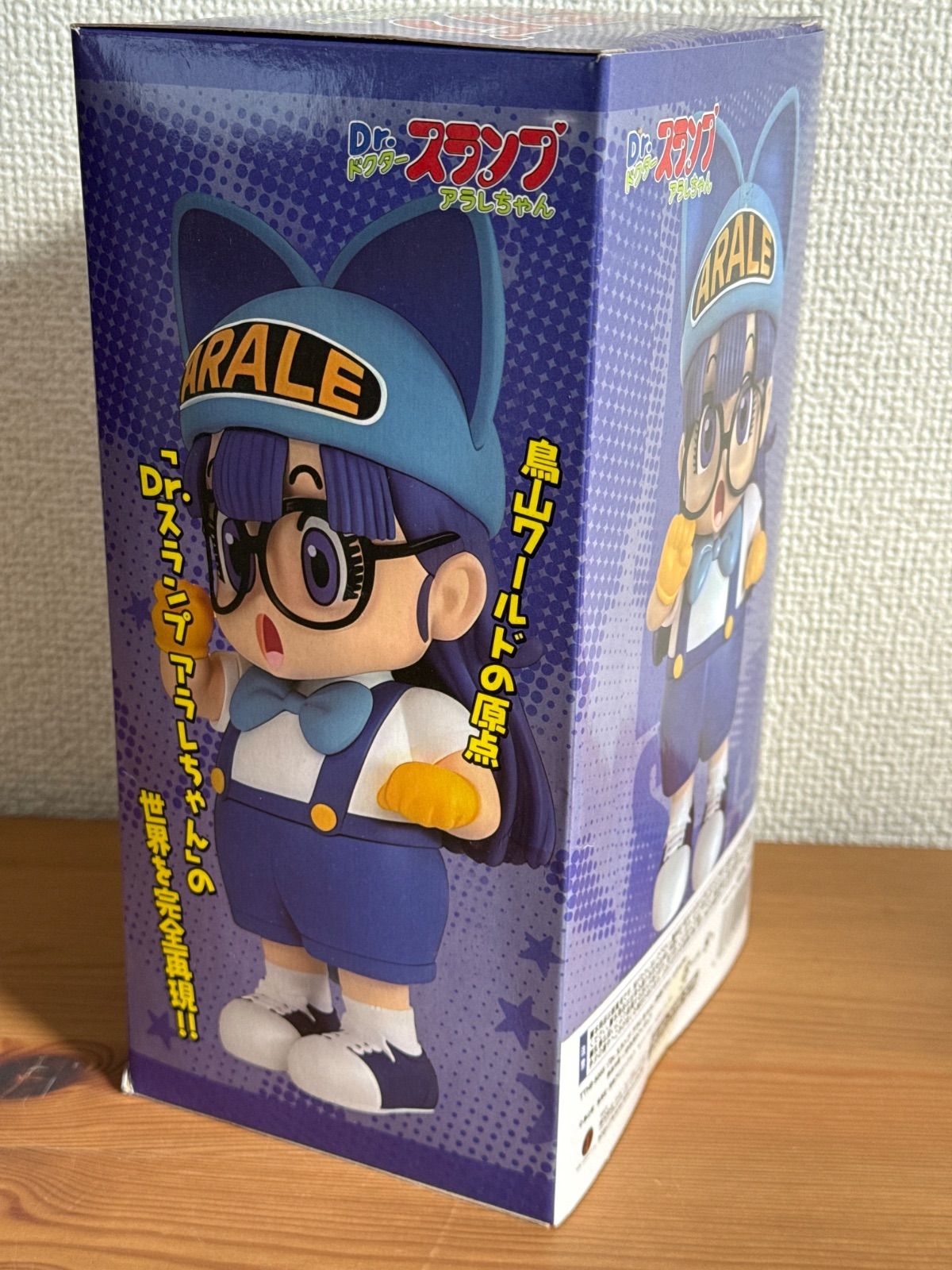 Dr.スランプ アラレちゃん 則巻アラレ んちゃVer. フィギュア - メルカリ