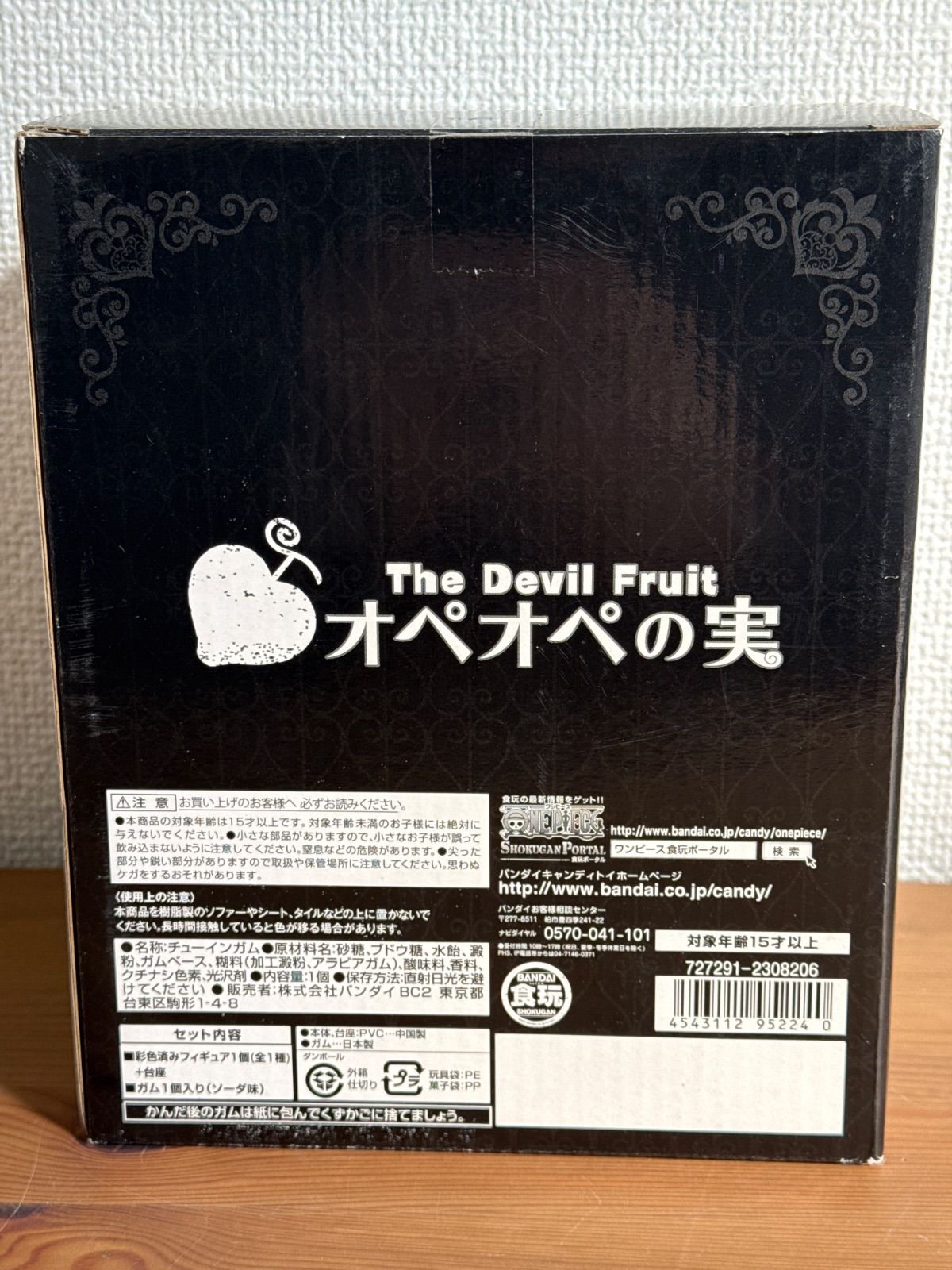 ONE PIECE オペオペの実 The Devil Fruit フィギュア - メルカリ