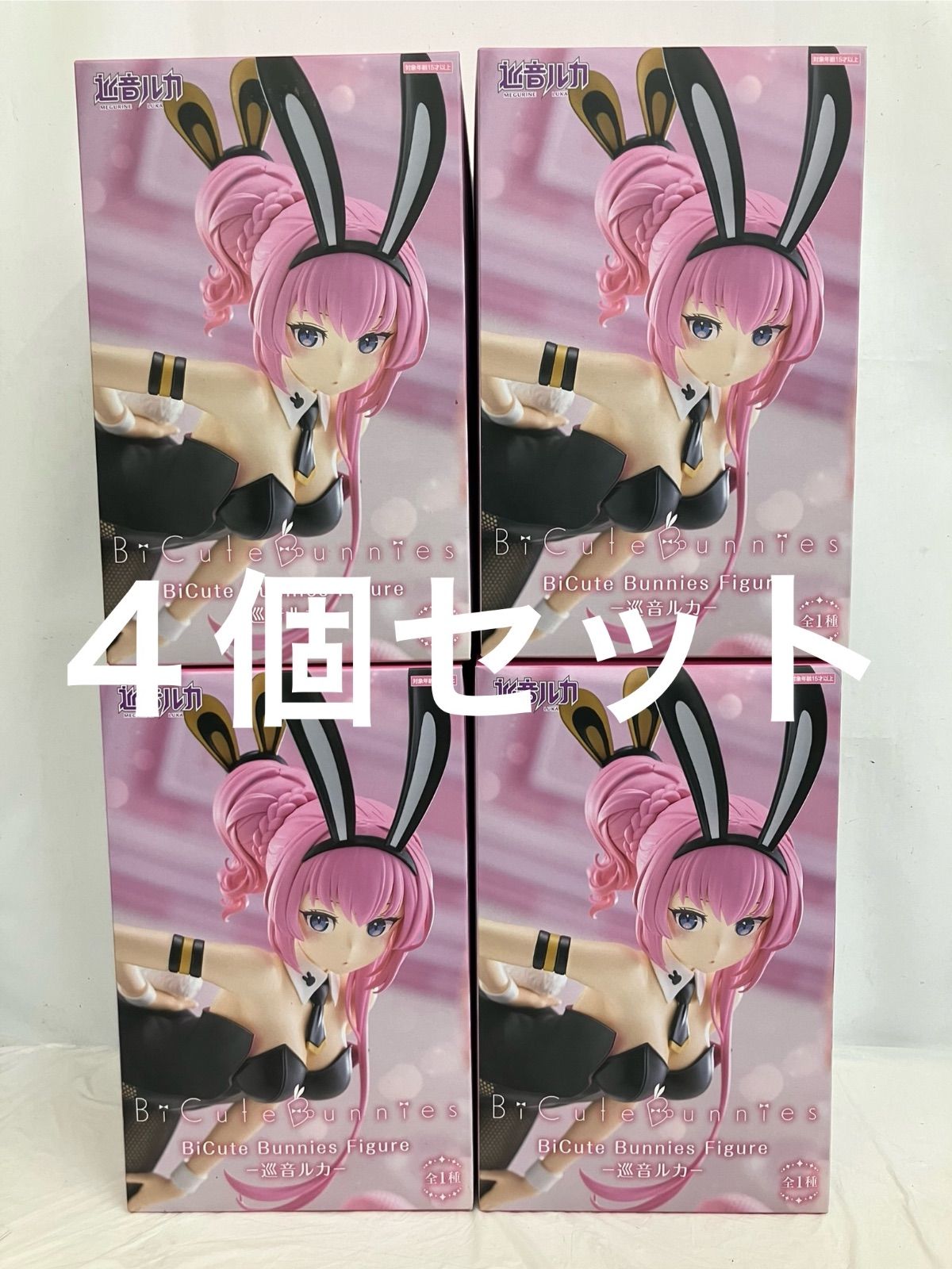BiCute Bunnies Figure すーぱーそに子 パール 1円〜 未開封 すーぱー 