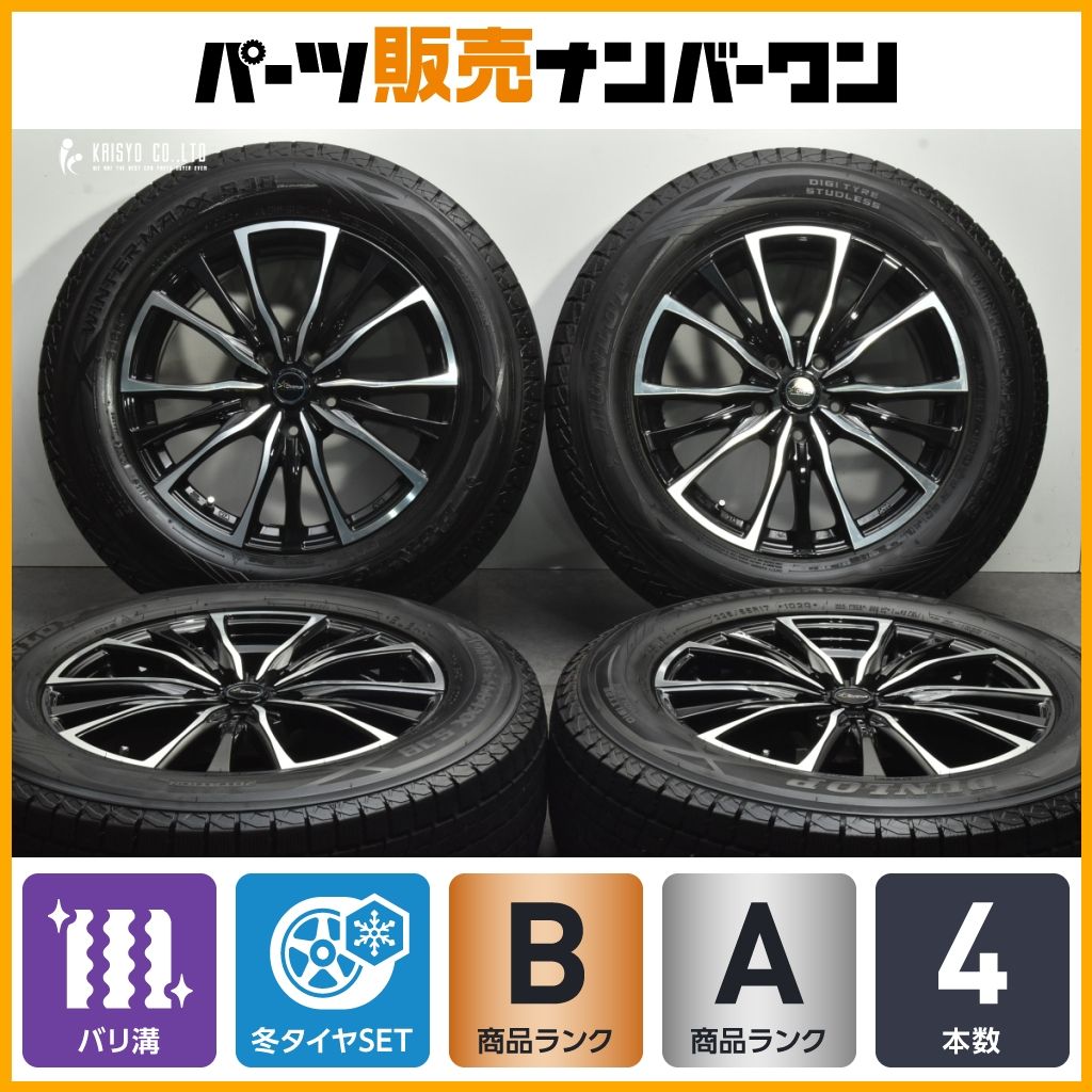 ダンロップ MC980-407 バリ溝 ダンロップ WINTER MAXX WM02