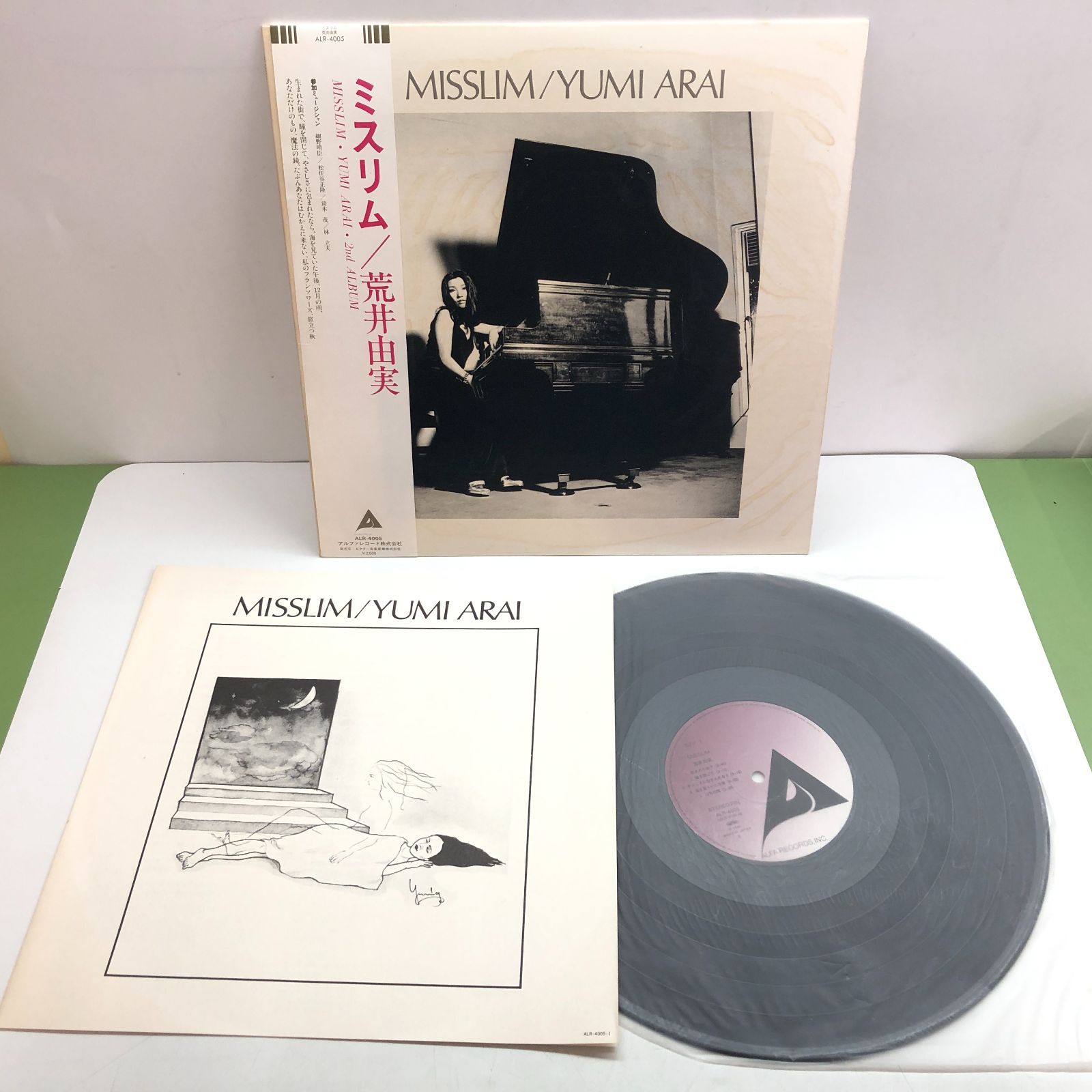 ◇[N]LP17枚セット 松任谷由実/荒井由実 レコードセット - メルカリ