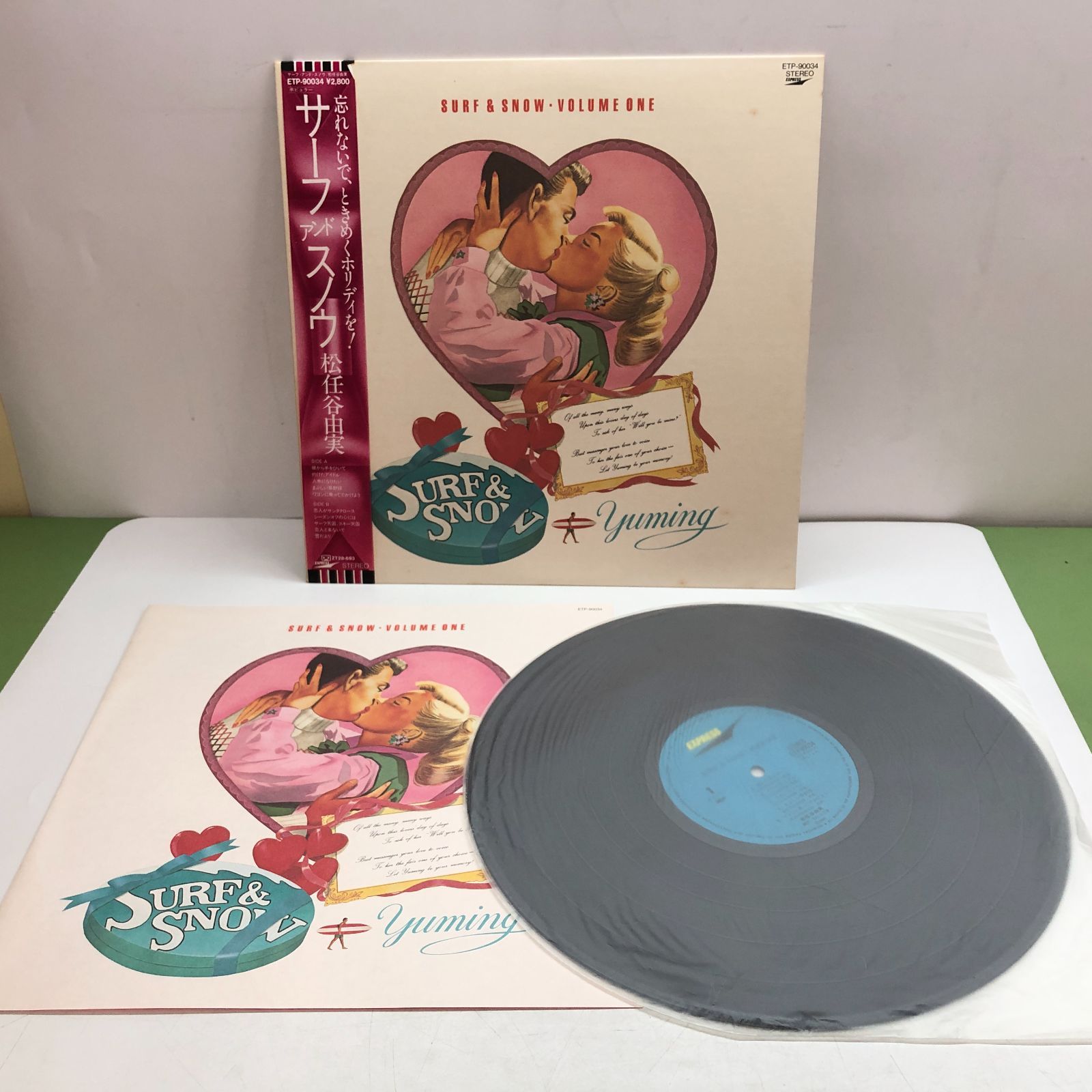 ◇[N]LP17枚セット 松任谷由実/荒井由実 レコードセット - メルカリ