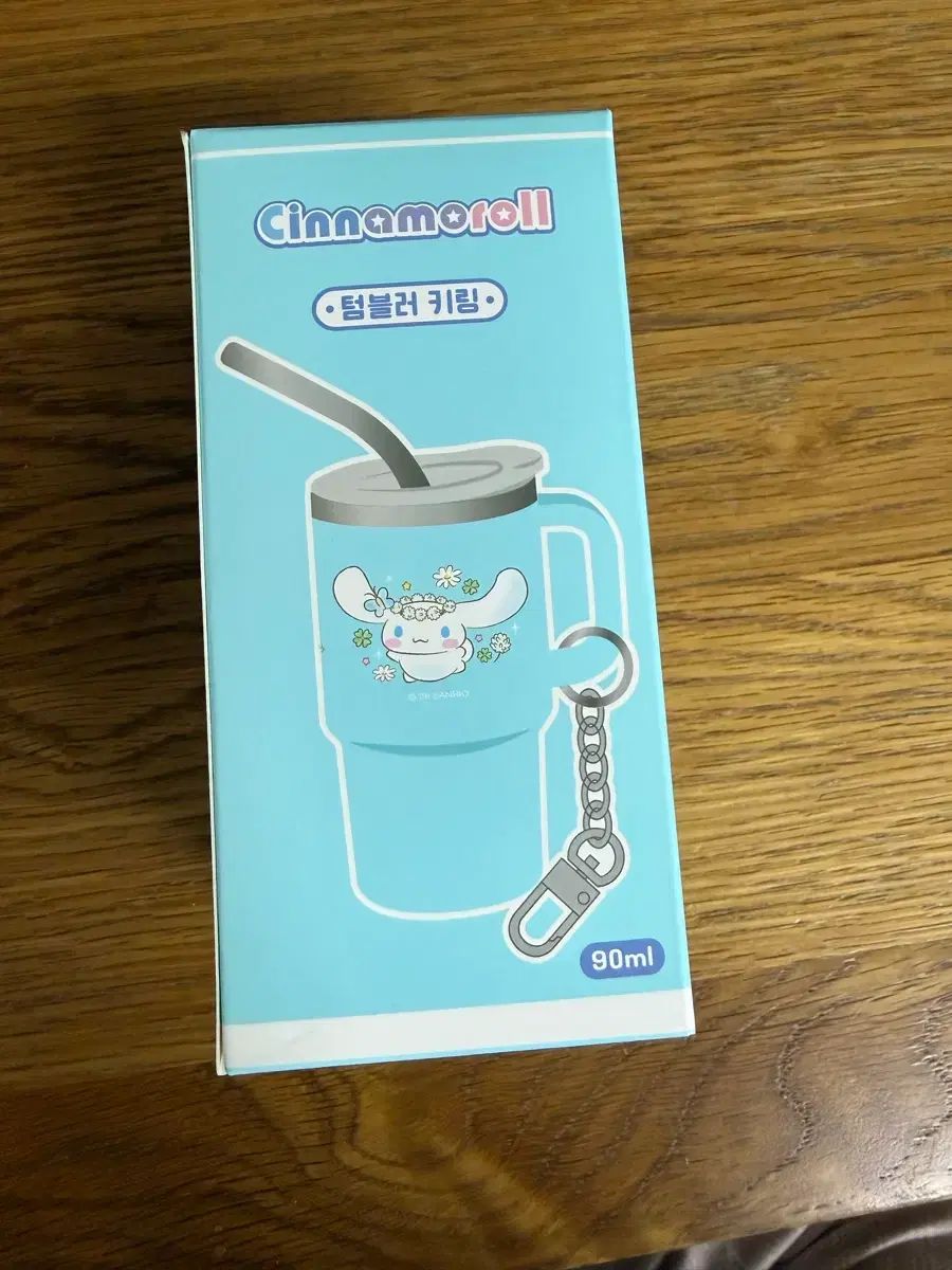 シナモロール ステンレスボトル キーホルダー 90ml 新品