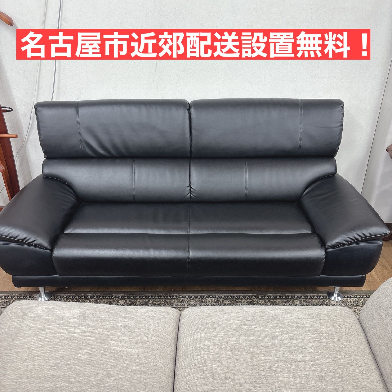 値下げしました！配達可【1人掛けソファ】クリーニング済【管理番号 