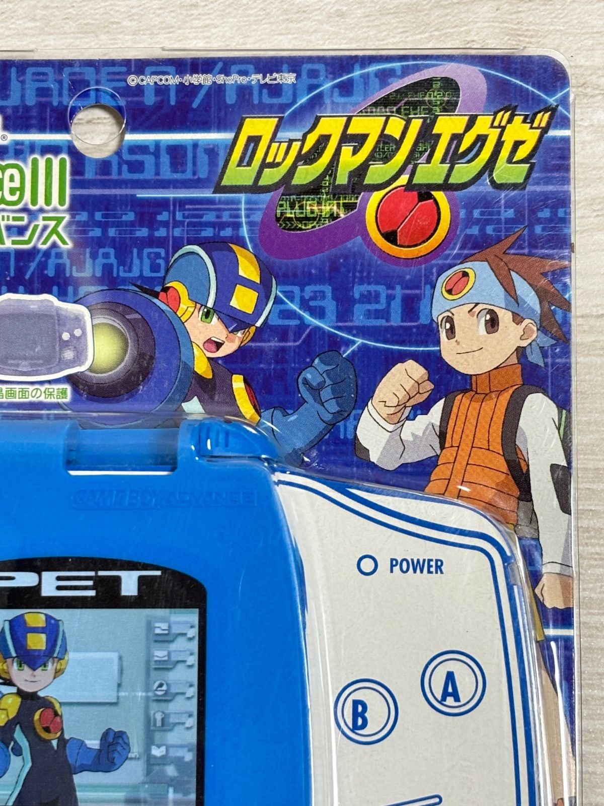 ロックマンエグゼ スクリーンカバー ゲームボーイアドバンス 【公式通販】