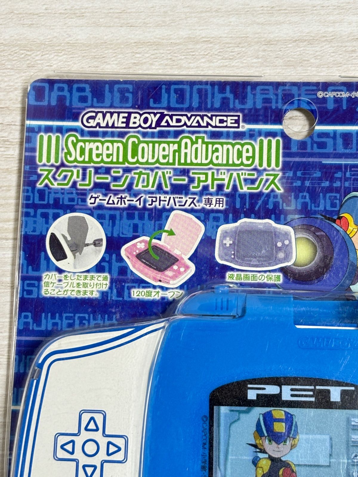 ロックマンエグゼ スクリーンカバー ゲームボーイアドバンス 【公式通販】
