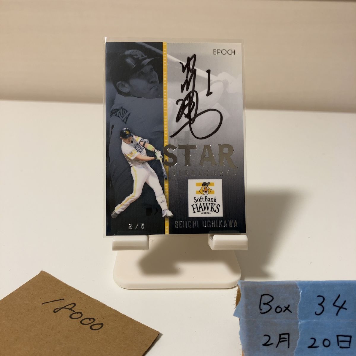 アーケード NAOMI用基板 アカツキ電光戦記 Ausf.Achse [インスト・説明