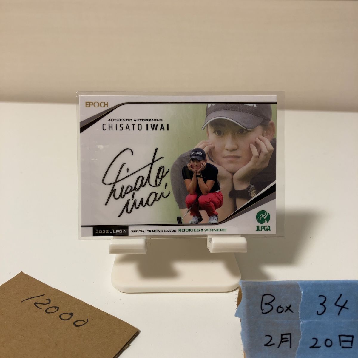 岩井明愛 EPOCH JLPGA PLAY JUNE- ｜JLPGA｜日本女子プロゴルフ協会