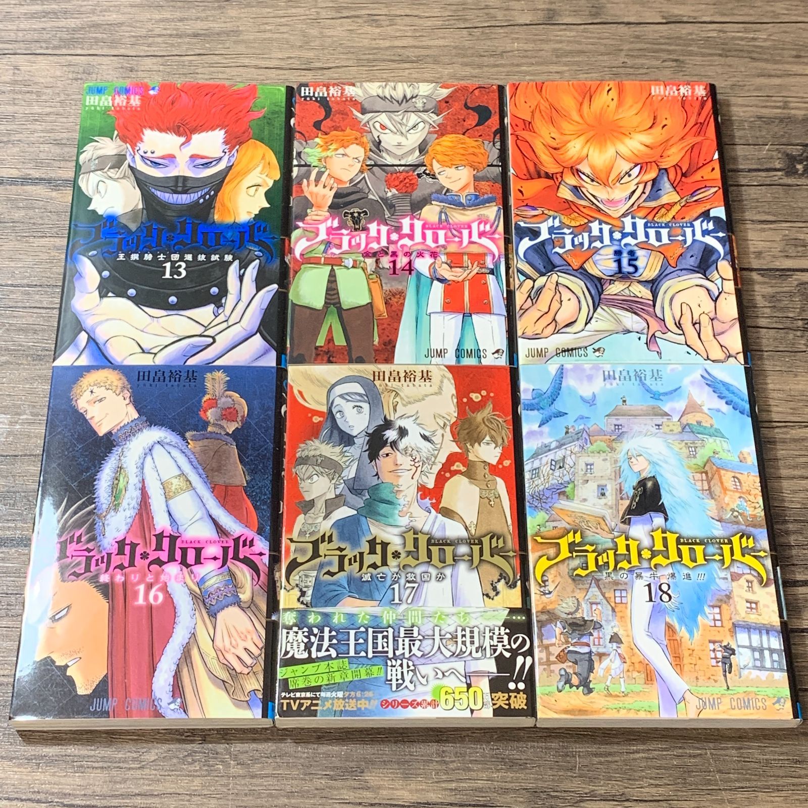むつ1-030415] ブラッククローバー1巻～37巻 既刊全巻 - メルカリ