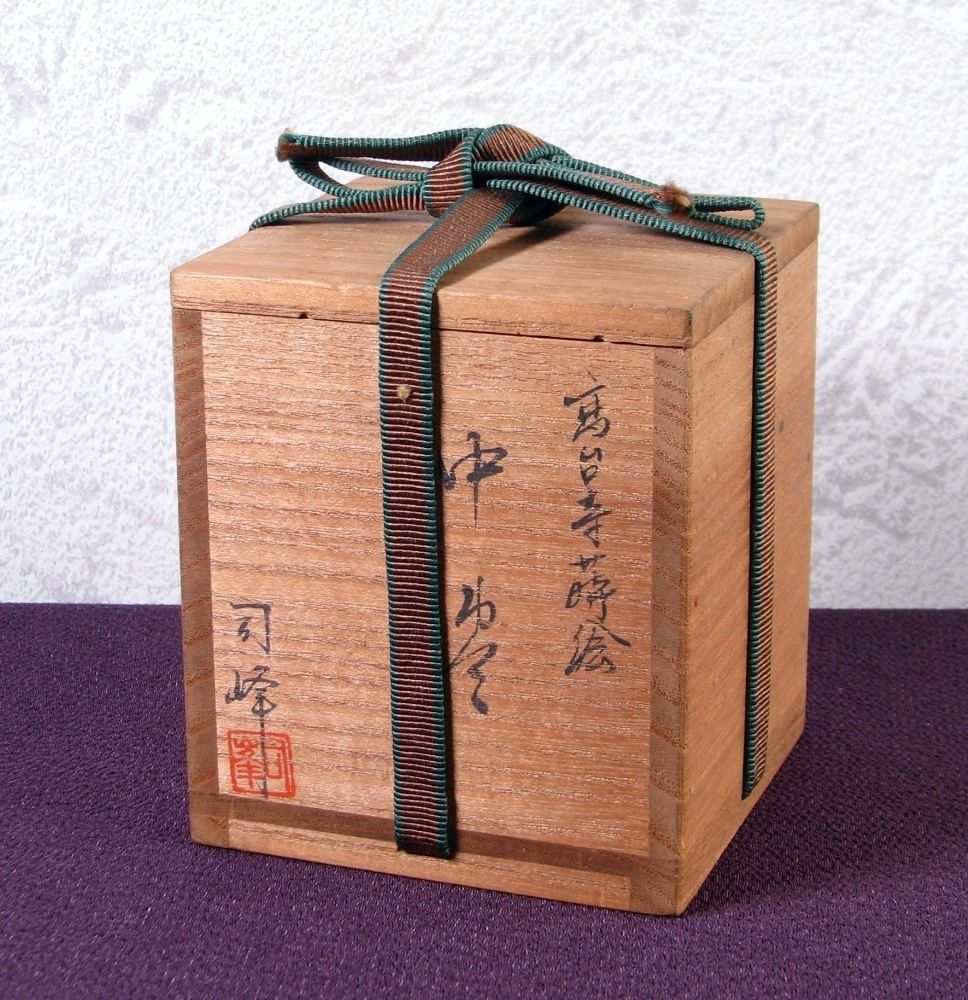 茶道具　漆塗　秋野蒔絵　内銀溜白粉解香合　在銘　共箱　D　R7406 茶道具 漆塗 秋野蒔絵 内銀溜白粉解香合 在銘 共箱 D R7406