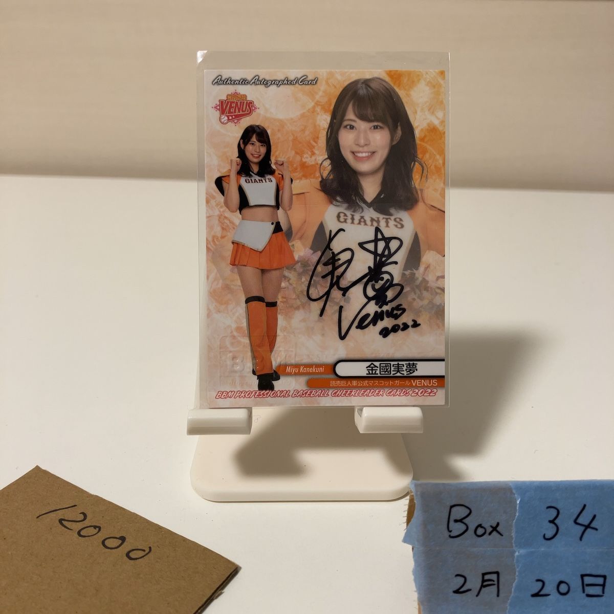 2022 BBM 金國実夢 Miyu Kanekuni 28/90 直筆サインカード 読売ジャイアンツ VENUS Dancing Heroine チア カード