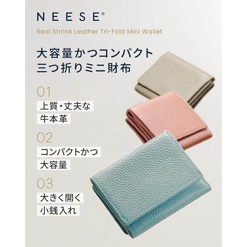 【新品】 [NEESE] 【ミニマリストの最適解】 お札を折らずに収納 本革 ミニ財布 財布 三つ折り財布 小銭入れ ボックス型 カード7枚収納 手のひらサイズ コンパクト財布 メンズ レディース 牛