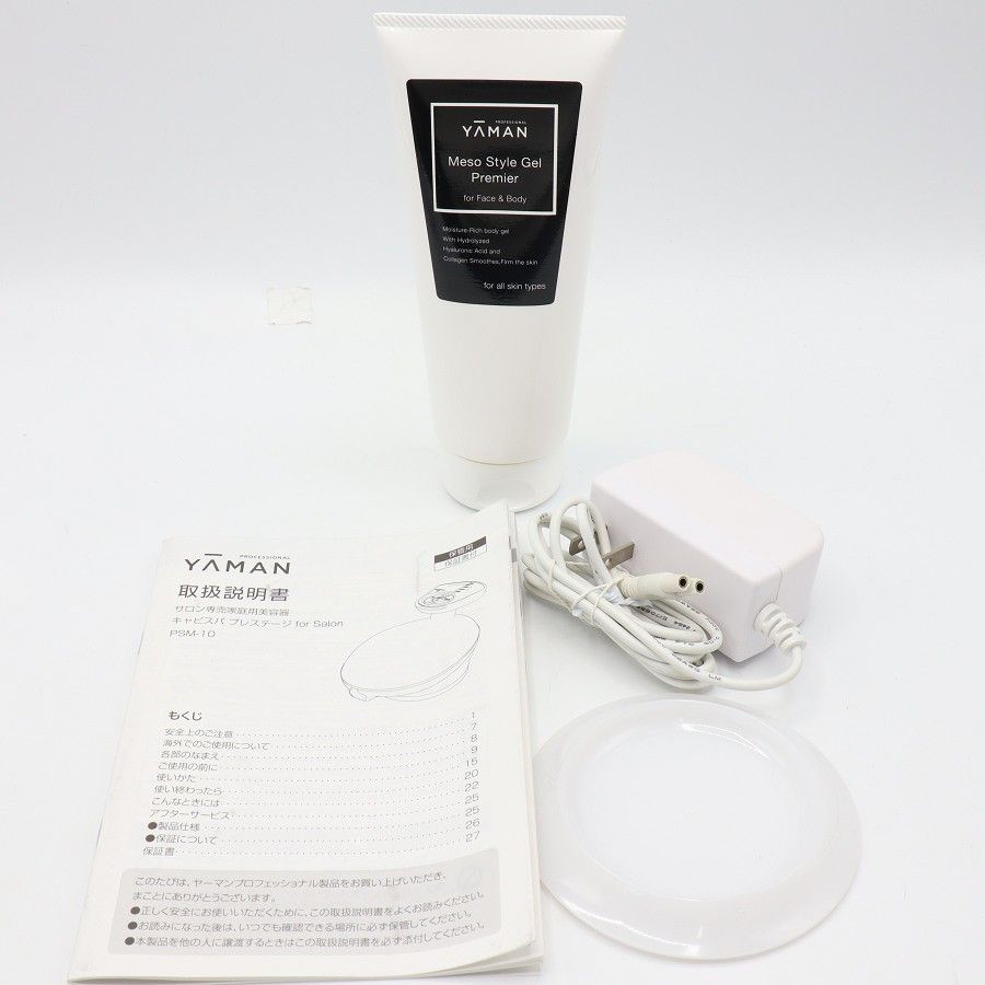 美品】ヤーマン キャビスパ プレステージ for Salon PSM-10SR-4RL 家庭
