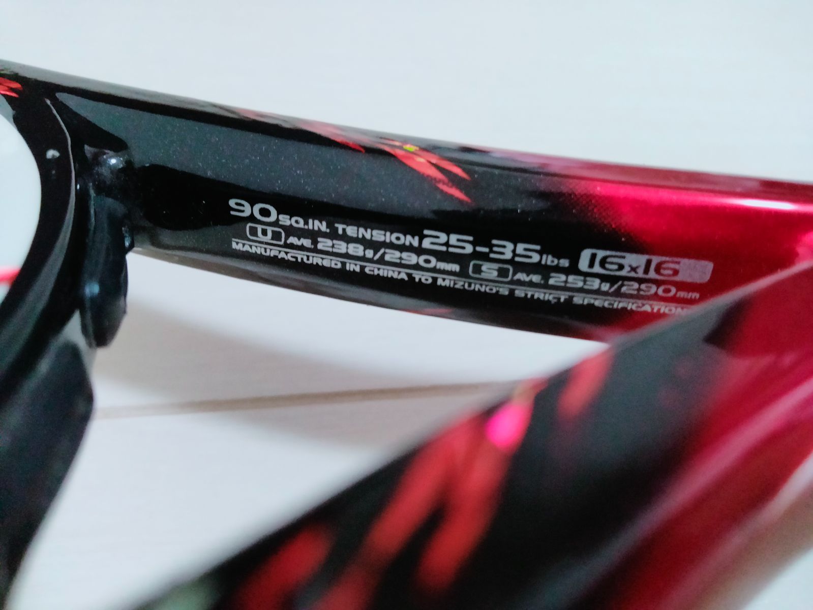 MIZUNO XYST XZ 100 ミズノ ジスト XZ 100 軟式用テニスラケット