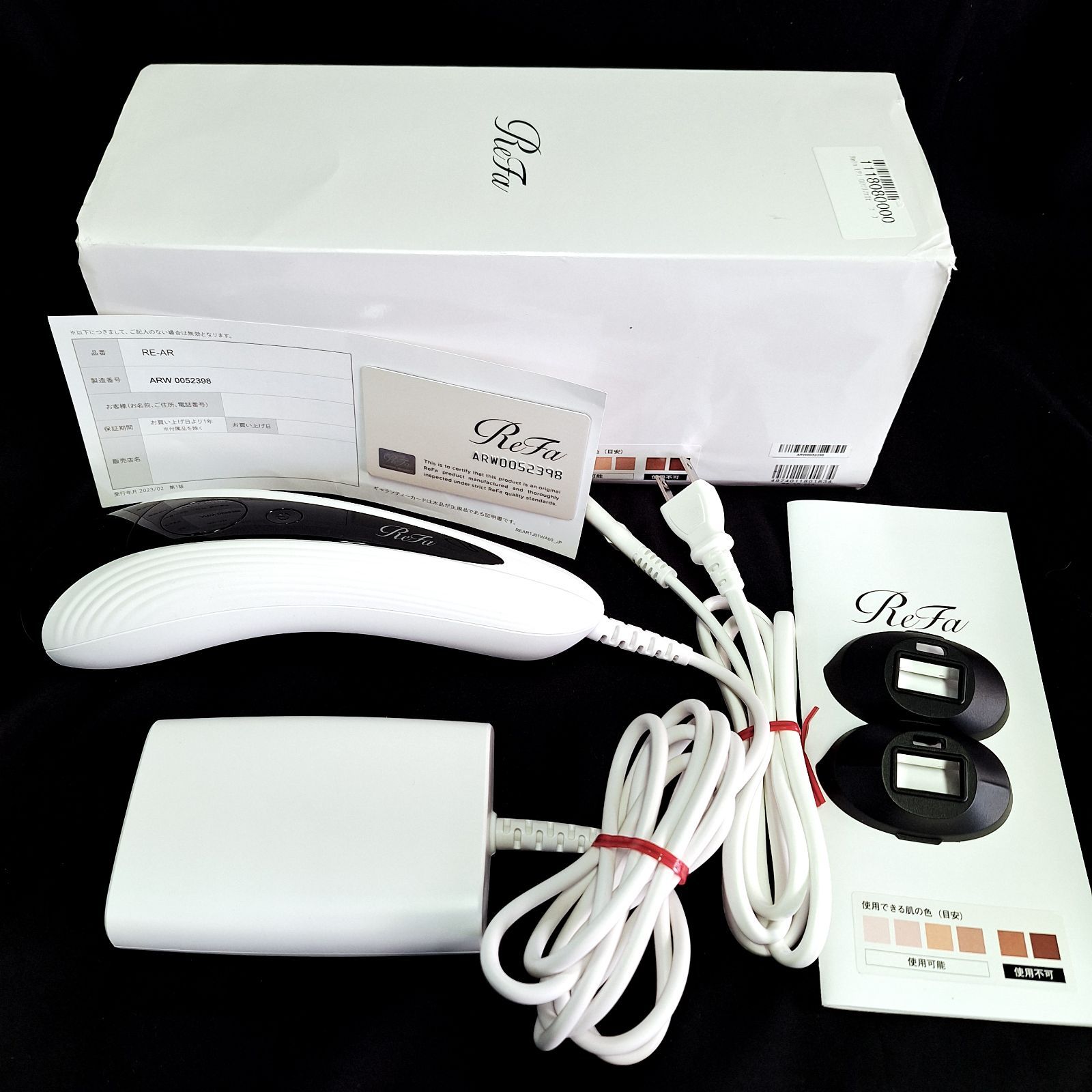 美品☆箱あり ReFa EPI GO エピ ゴー 光脱毛器 家庭用脱毛器【店舗管理 