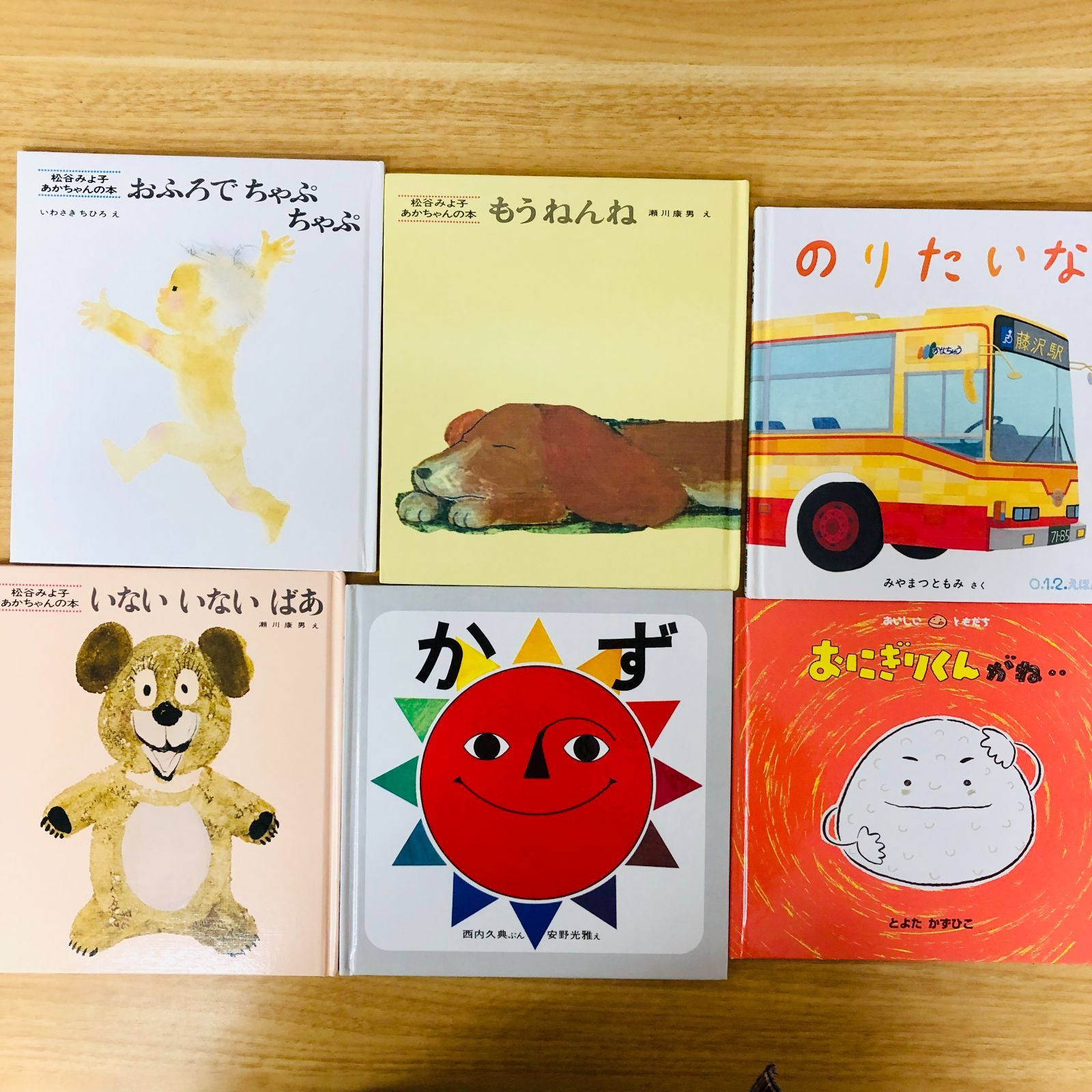 ◇[F]絵本まとめ売り 40冊｜1歳～6歳｜知育・学び｜音の鳴る絵本