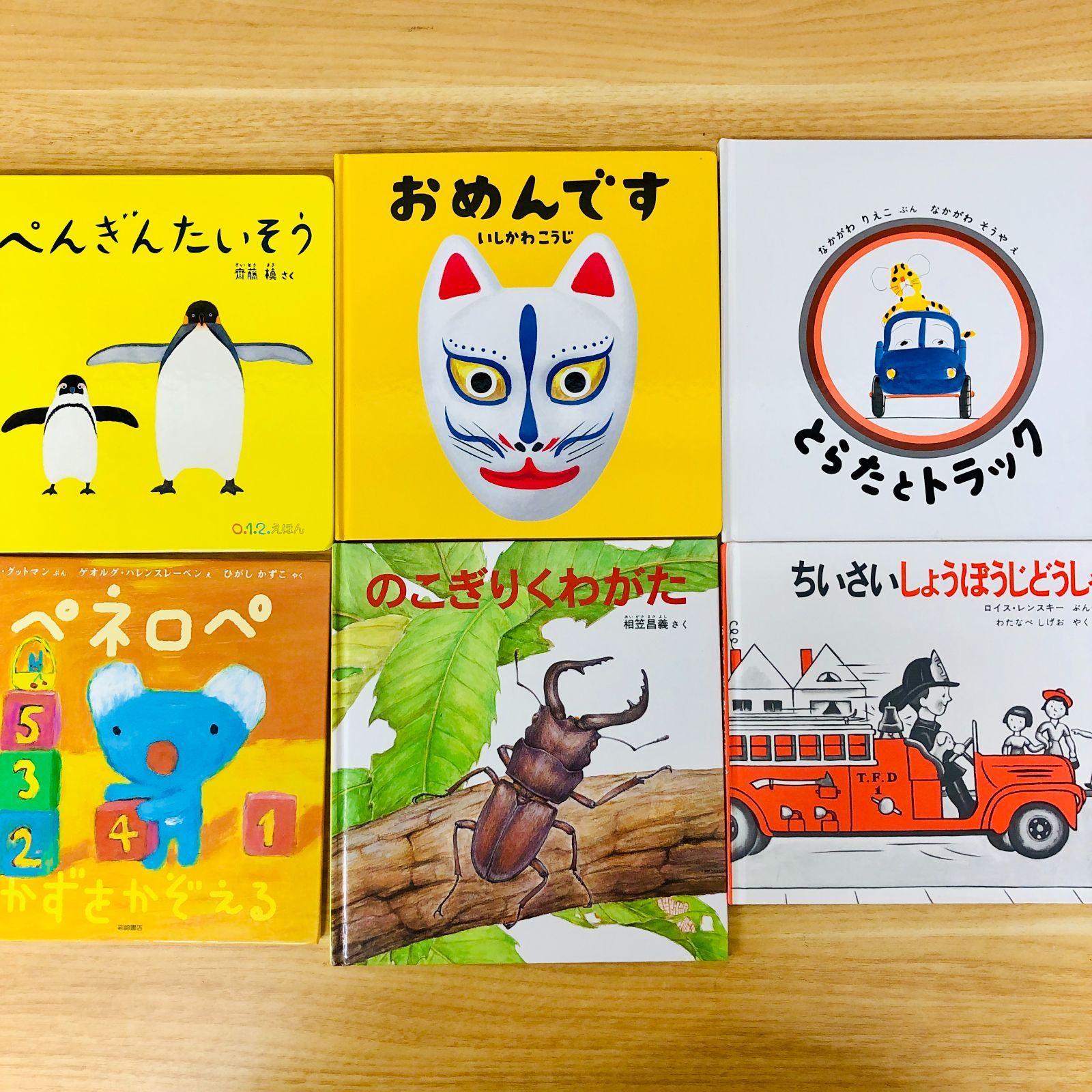 ◇[F]絵本まとめ売り 40冊｜1歳～6歳｜知育・学び｜音の鳴る絵本