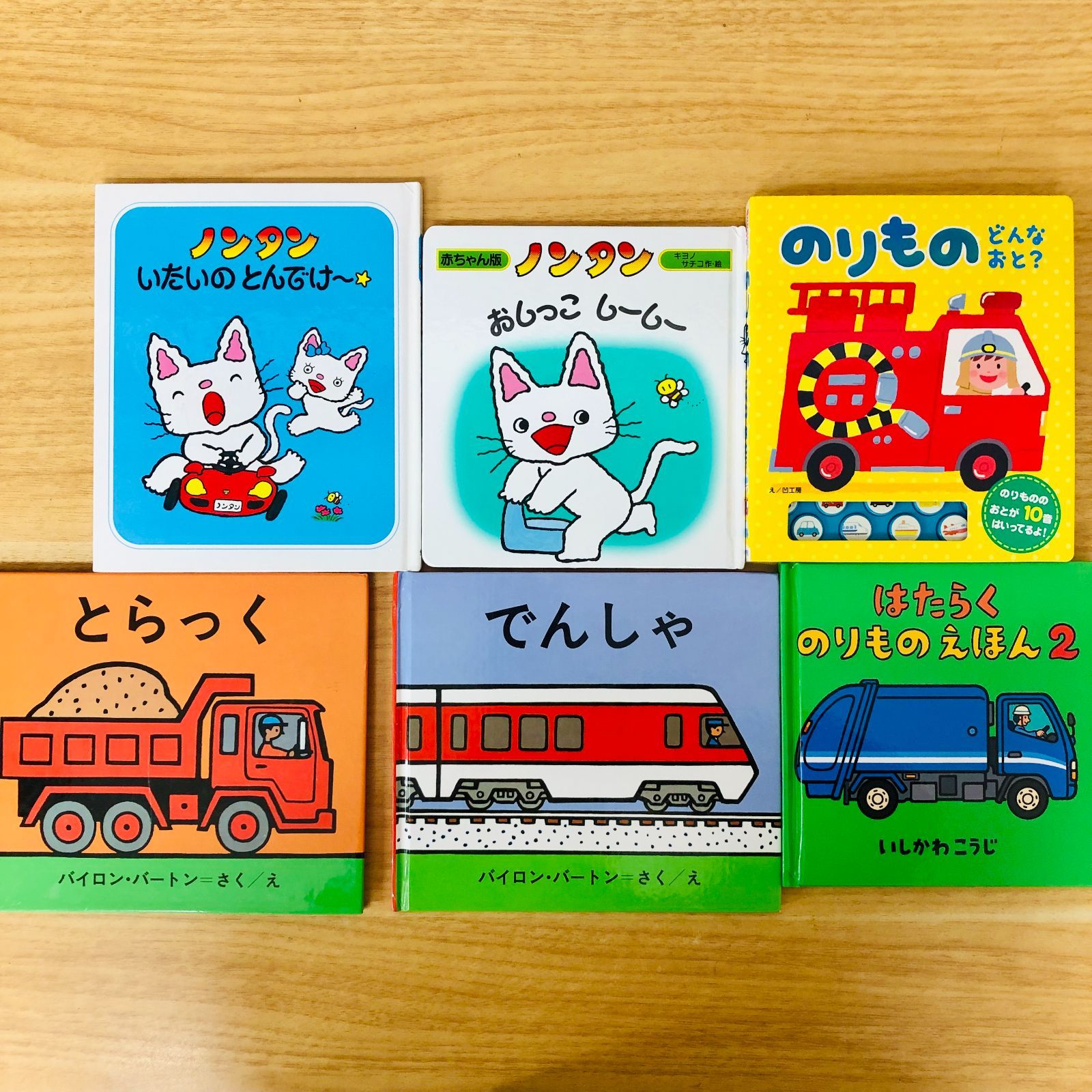 ◇[F]絵本まとめ売り 40冊｜1歳～6歳｜知育・学び｜音の鳴る絵本