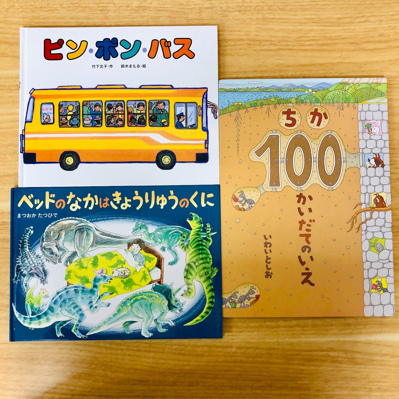◇[F]絵本まとめ売り 40冊｜1歳～6歳｜知育・学び｜音の鳴る絵本