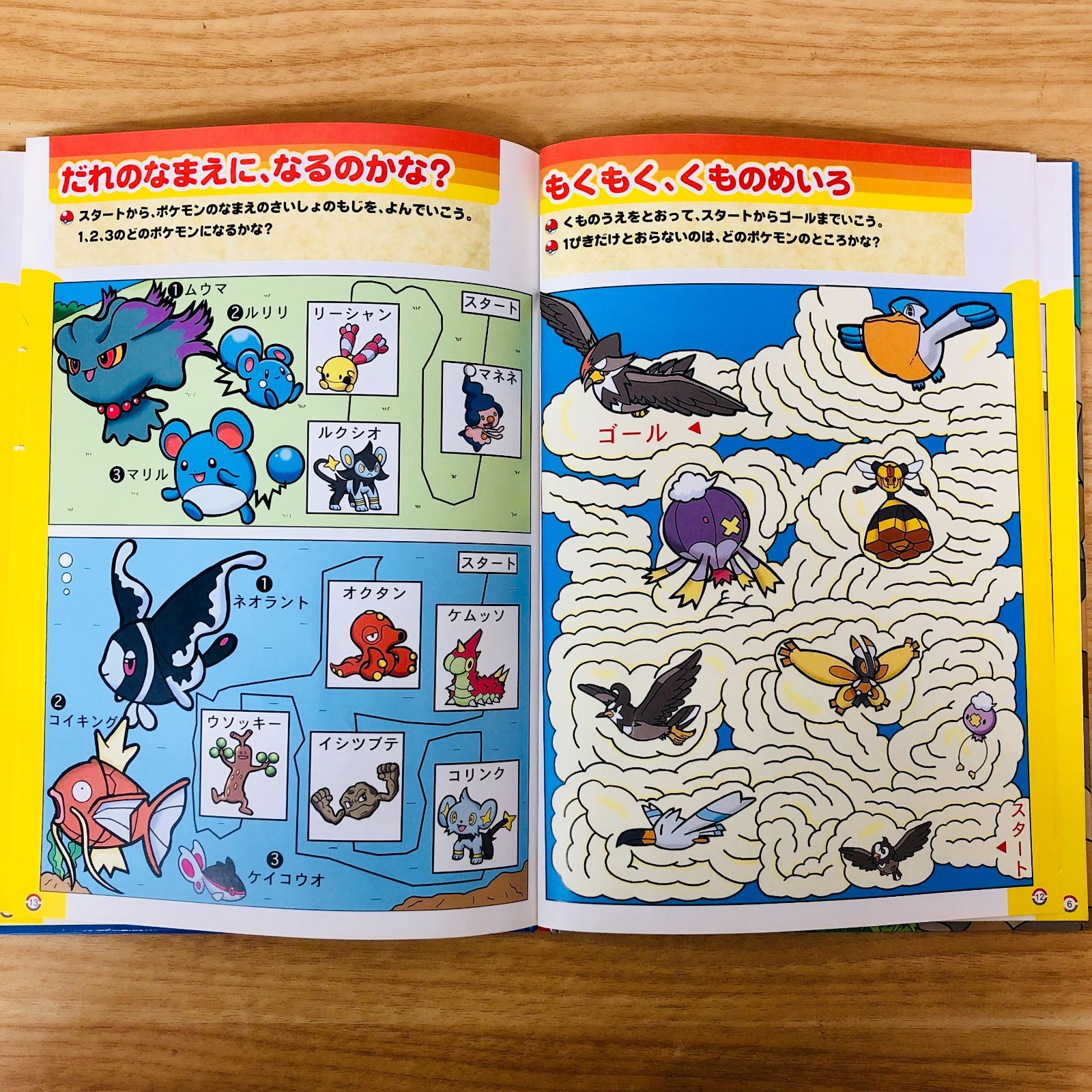 ◇[F]絵本まとめ売り 40冊｜1歳～6歳｜知育・学び｜音の鳴る絵本