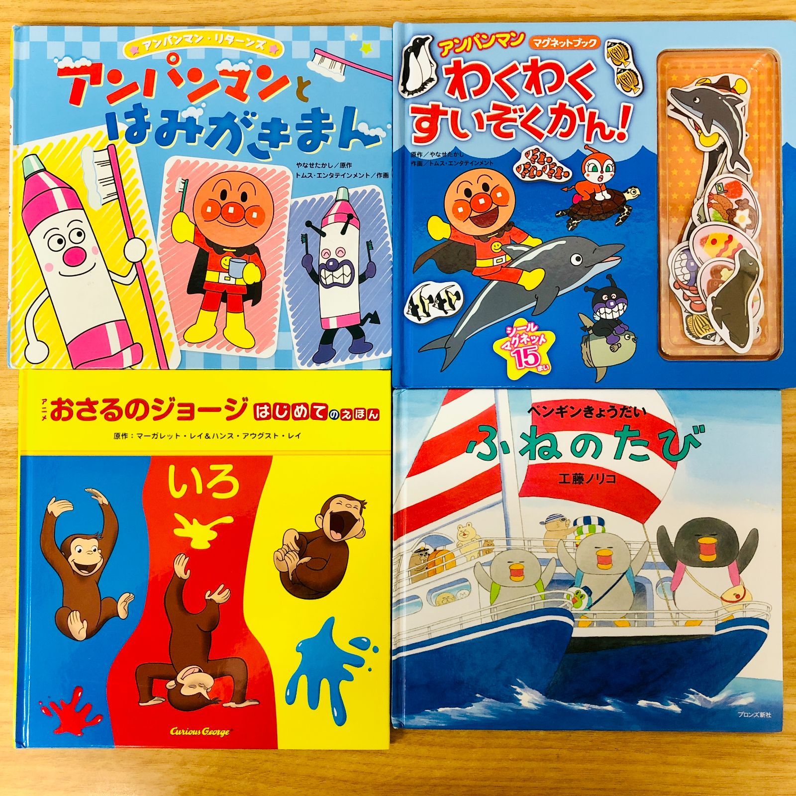 ◇[F]絵本まとめ売り 40冊｜1歳～6歳｜知育・学び｜音の鳴る絵本