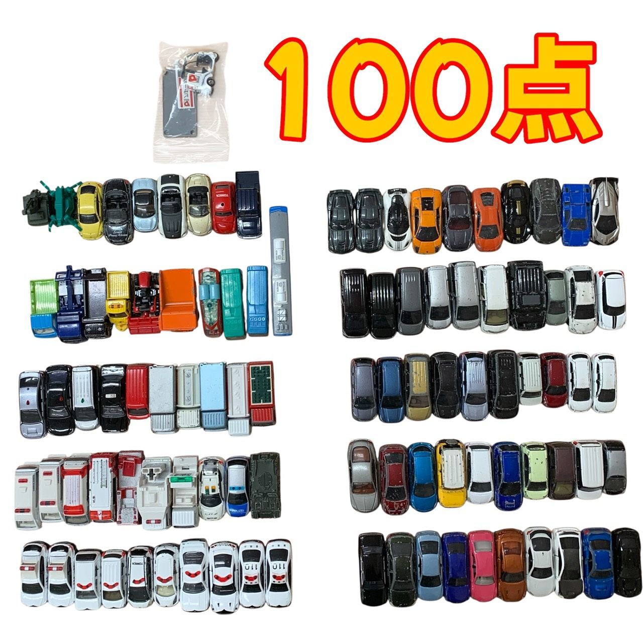 彦】100台セット 約4.8㎏ トミカ TOMICA 大量 まとめ セット まとめ 