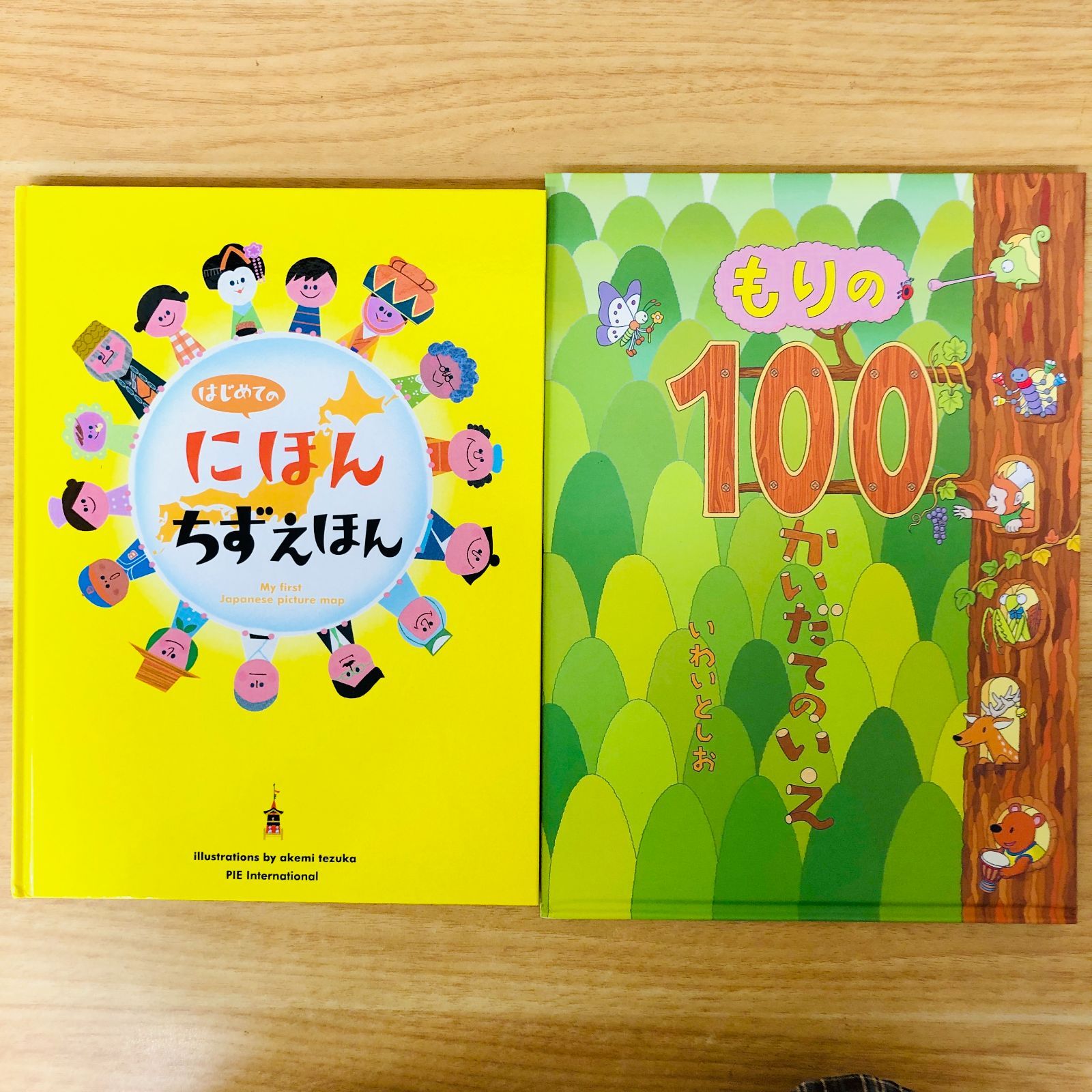 ◇[F]人気絵本まとめ売り 40冊セット｜定番人気絵本厳選｜知育・図鑑