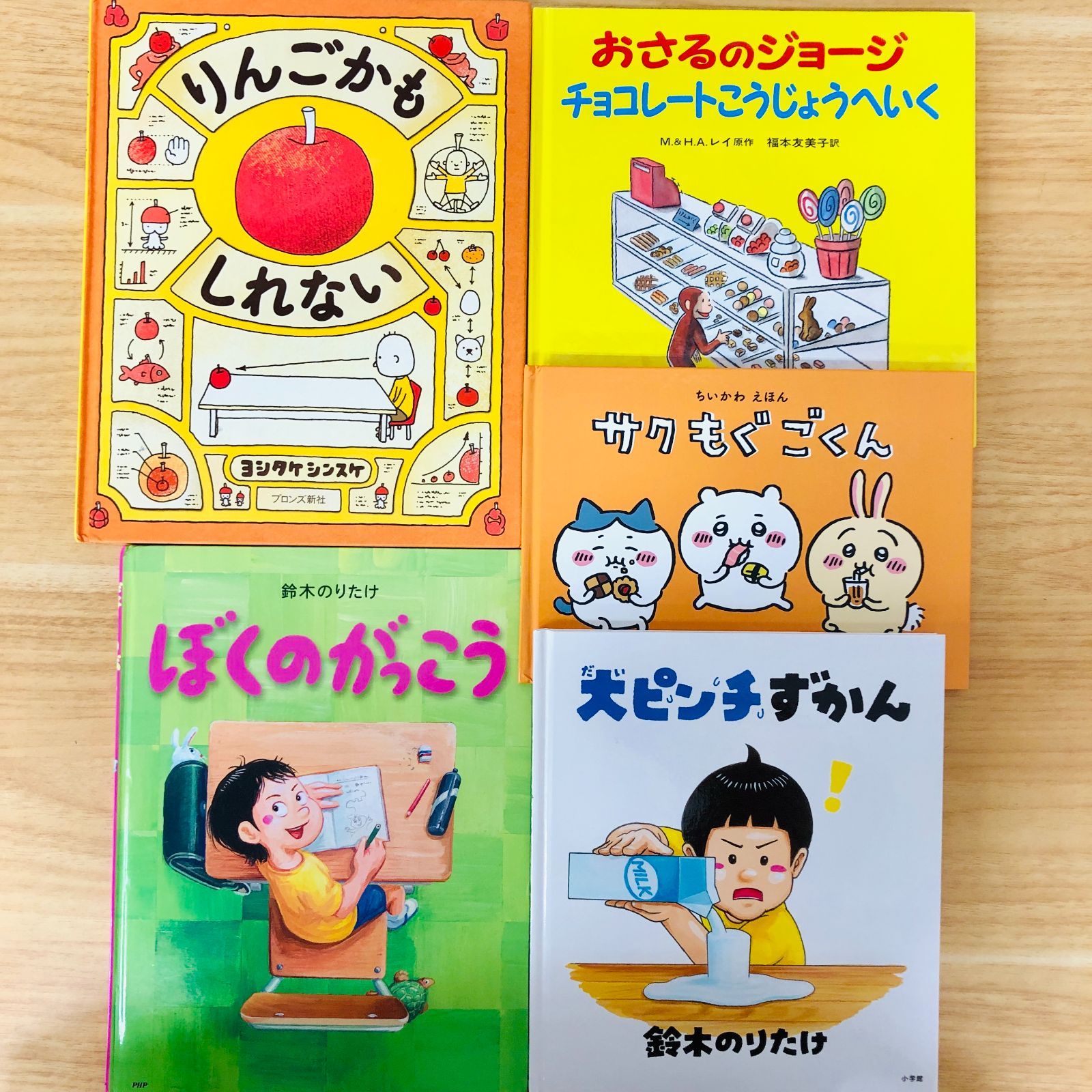 ◇[F]人気絵本まとめ売り 40冊セット｜定番人気絵本厳選｜知育・図鑑