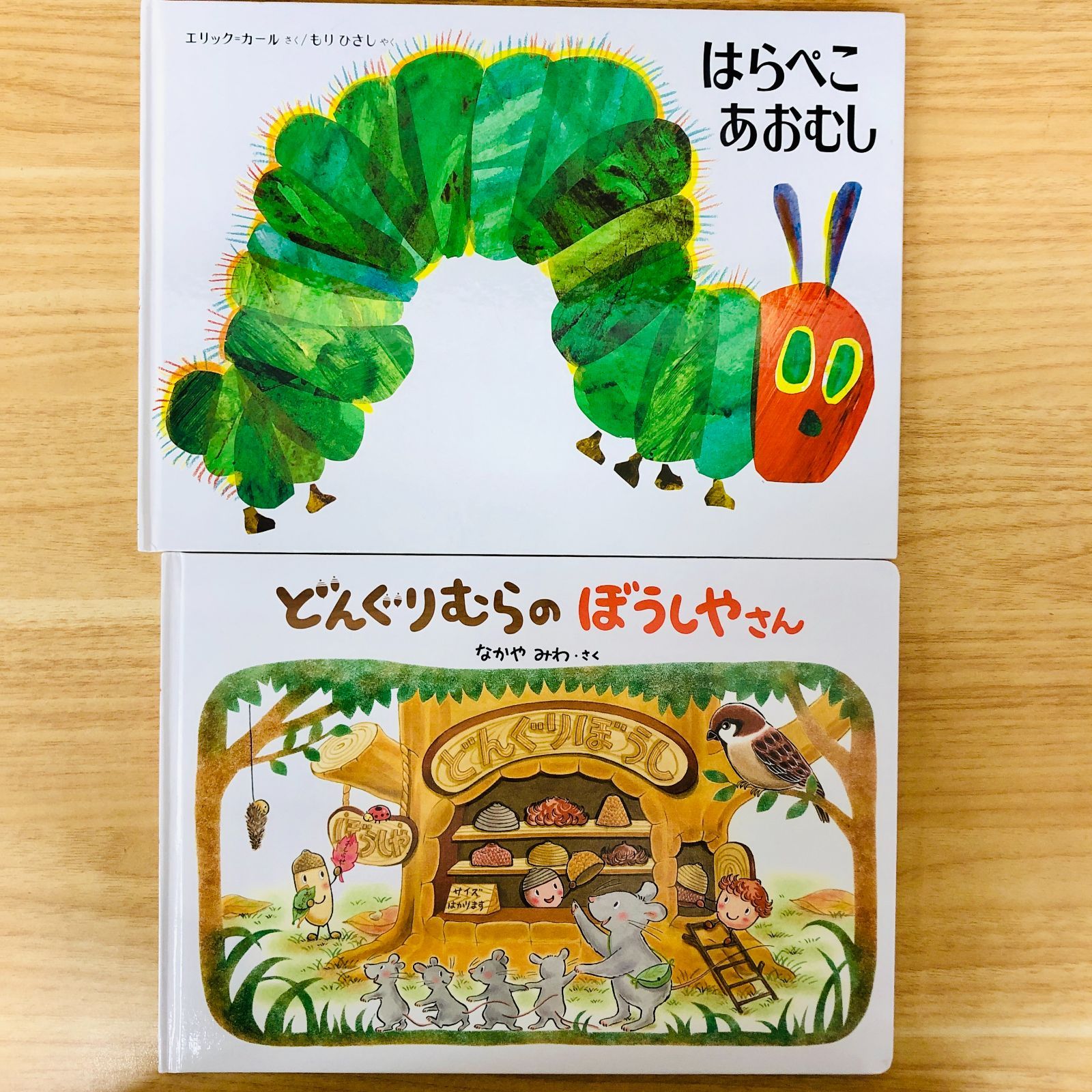 ◇[F]人気絵本まとめ売り 40冊セット｜定番人気絵本厳選｜知育・図鑑