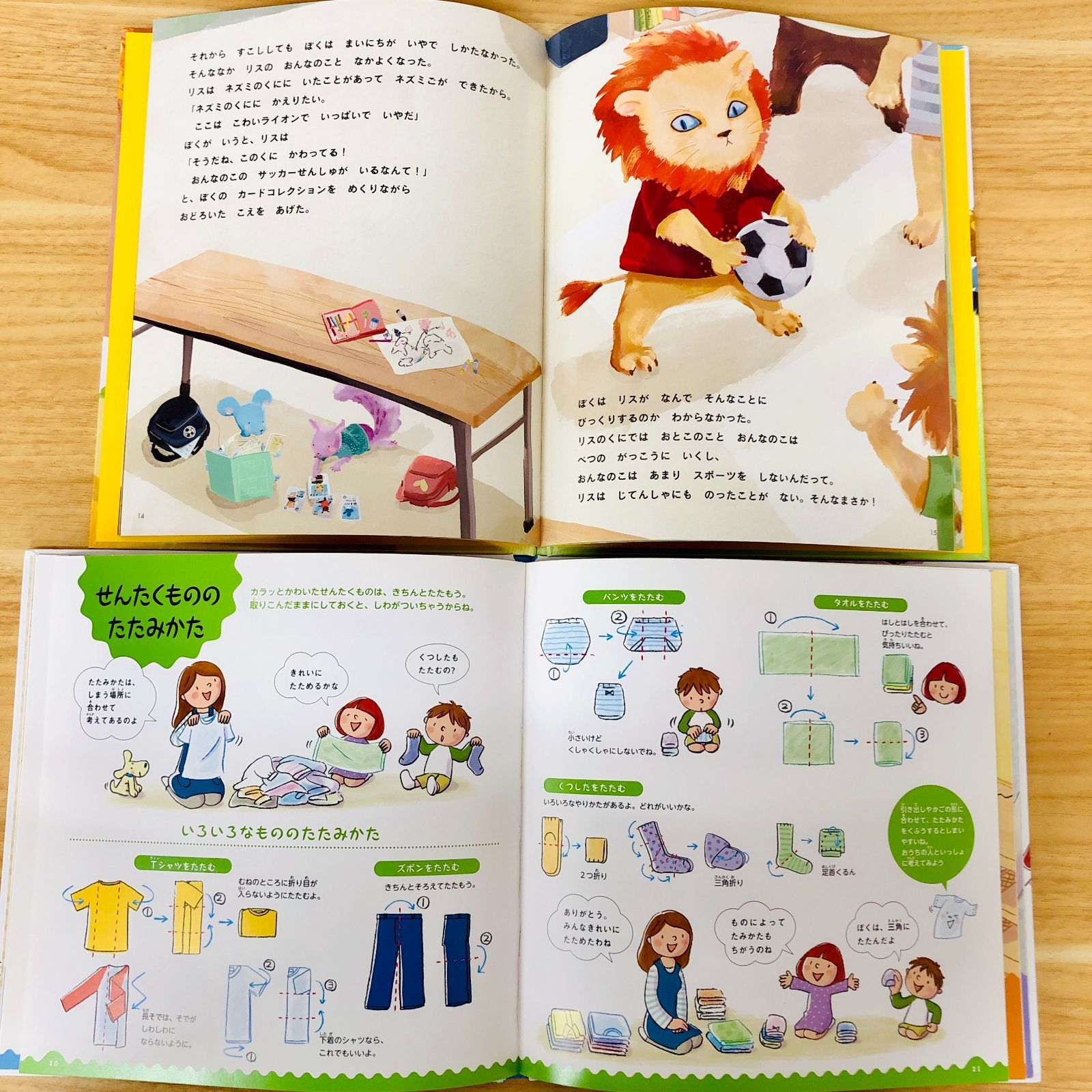 ◇[F]人気絵本まとめ売り 40冊セット｜定番人気絵本厳選｜知育・図鑑