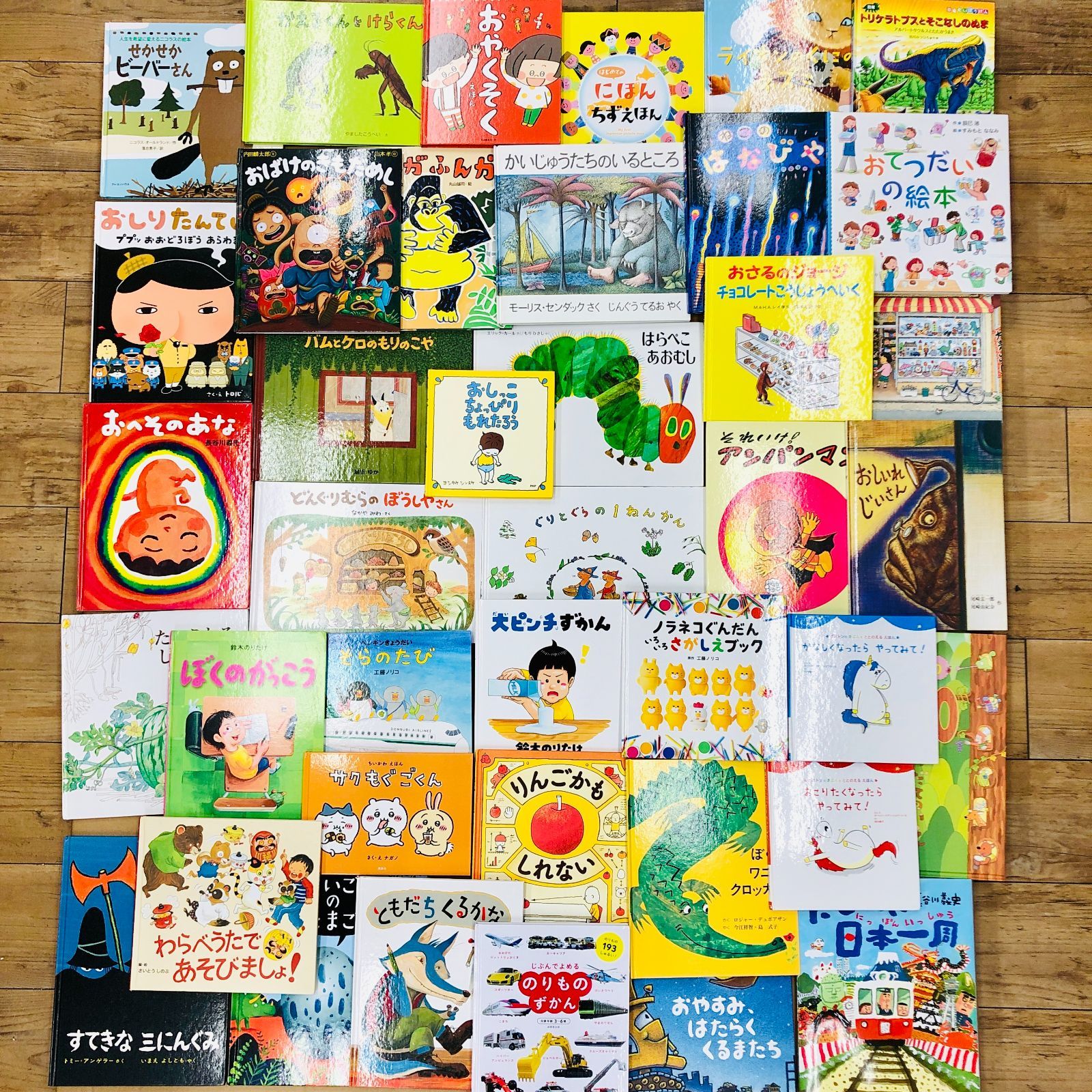 人気絵本　40冊 セット まとめ売り 読み聞かせ絵本 絵本 人気絵本 まとめ売り 40冊 セット 幼児 小学生 読み聞かせ絵本