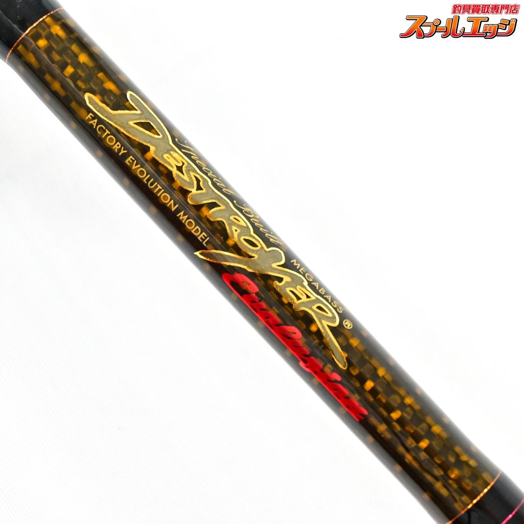 ☆メガバス ディアブロ ステージⅡ F5・1/2-68Xti☆ ☆メガバス ディアブロ ステージⅡ F5・1/2-68Xti☆