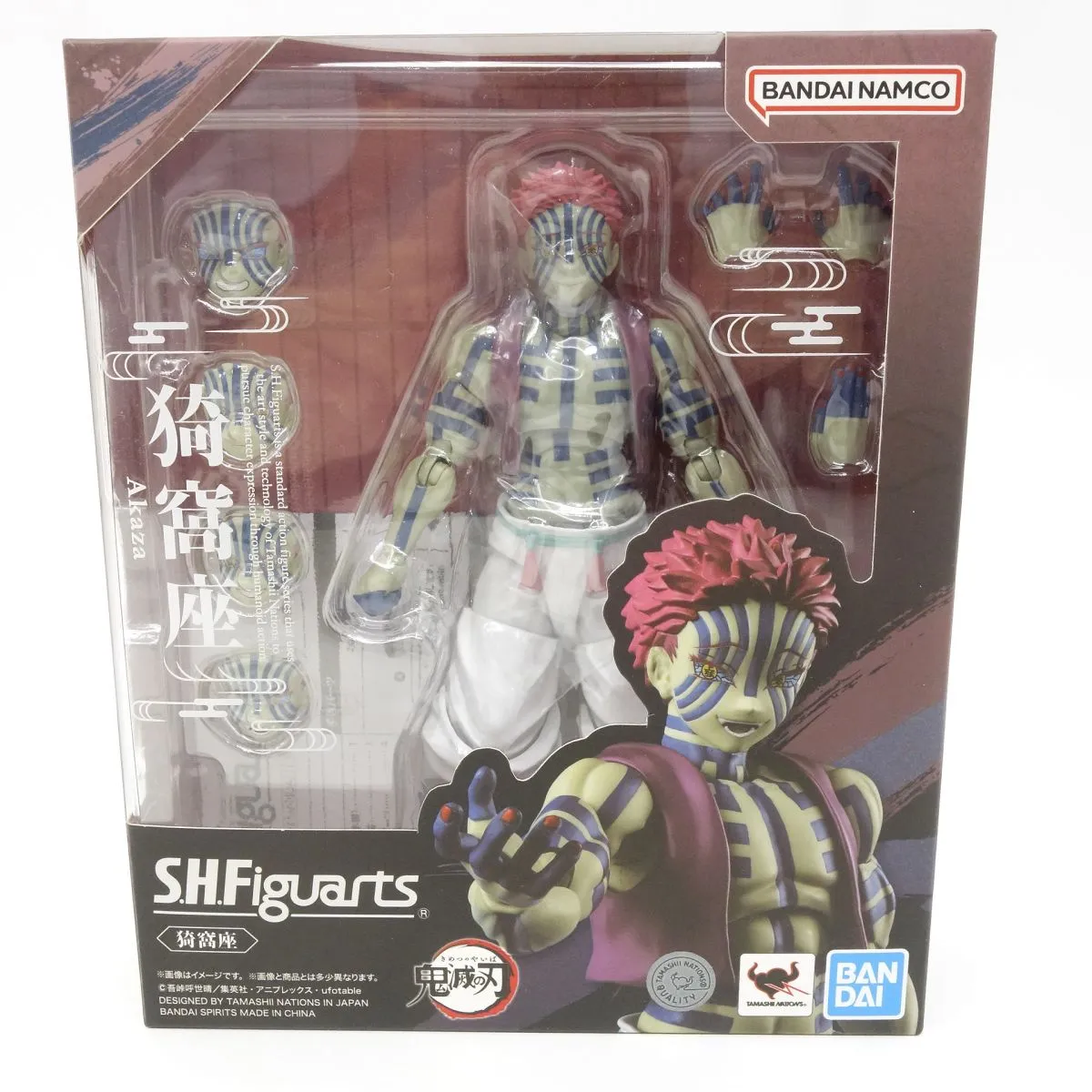 2026年最新】S.H.Figuarts 鬼滅の刃 猗窩座の人気アイテム - メルカリ
