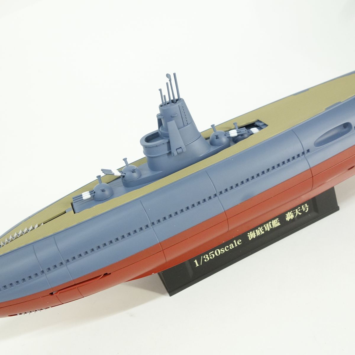 新世紀合金 東宝メカニック 海底軍艦 轟天号 限定版 ※中古 - メルカリ