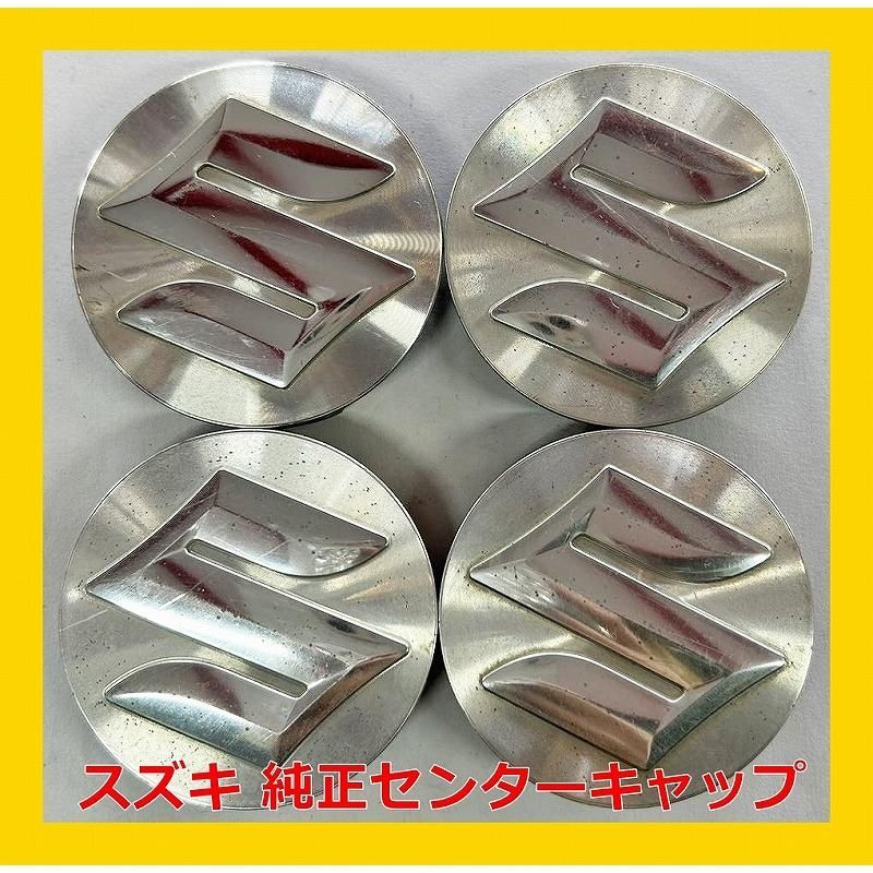 ホイールセンターキャップ ハスラー 未使用♪ スズキ純正ホイール