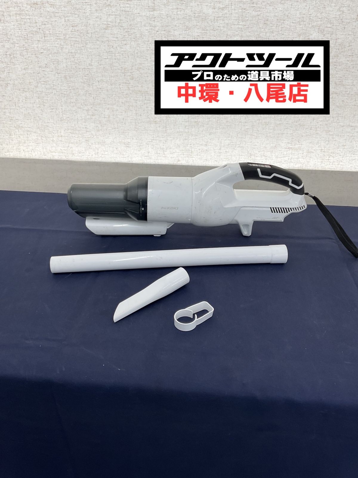 ハイコーキ R36DA サイクロン 新品HEPAフィルタ付き 【公式通販】